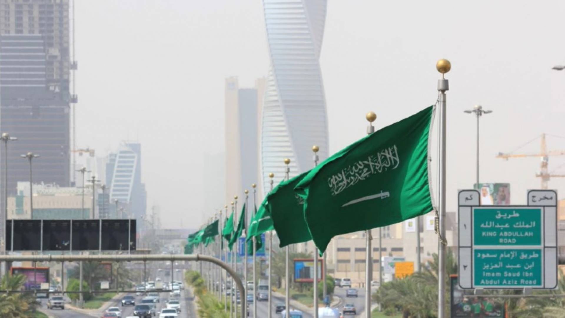 العاصمة الرياض - ارشيفية