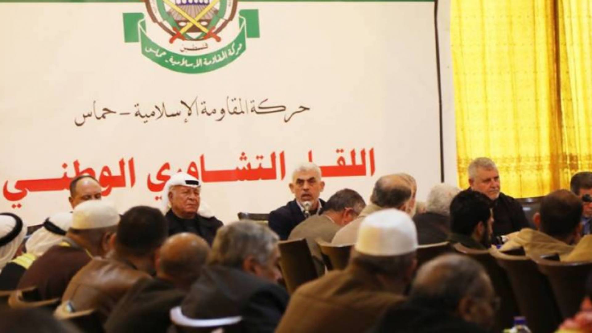 لقاء تشاوري نظمته حركة "حماس"
