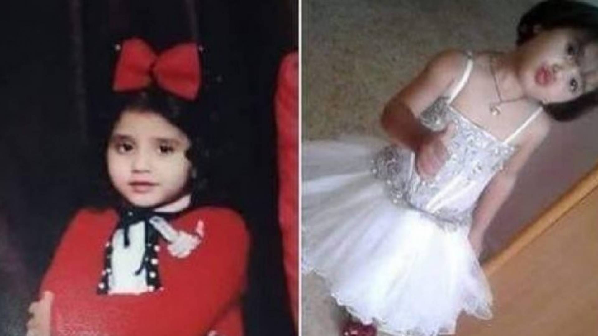 المرحومة الطفلة نيبال