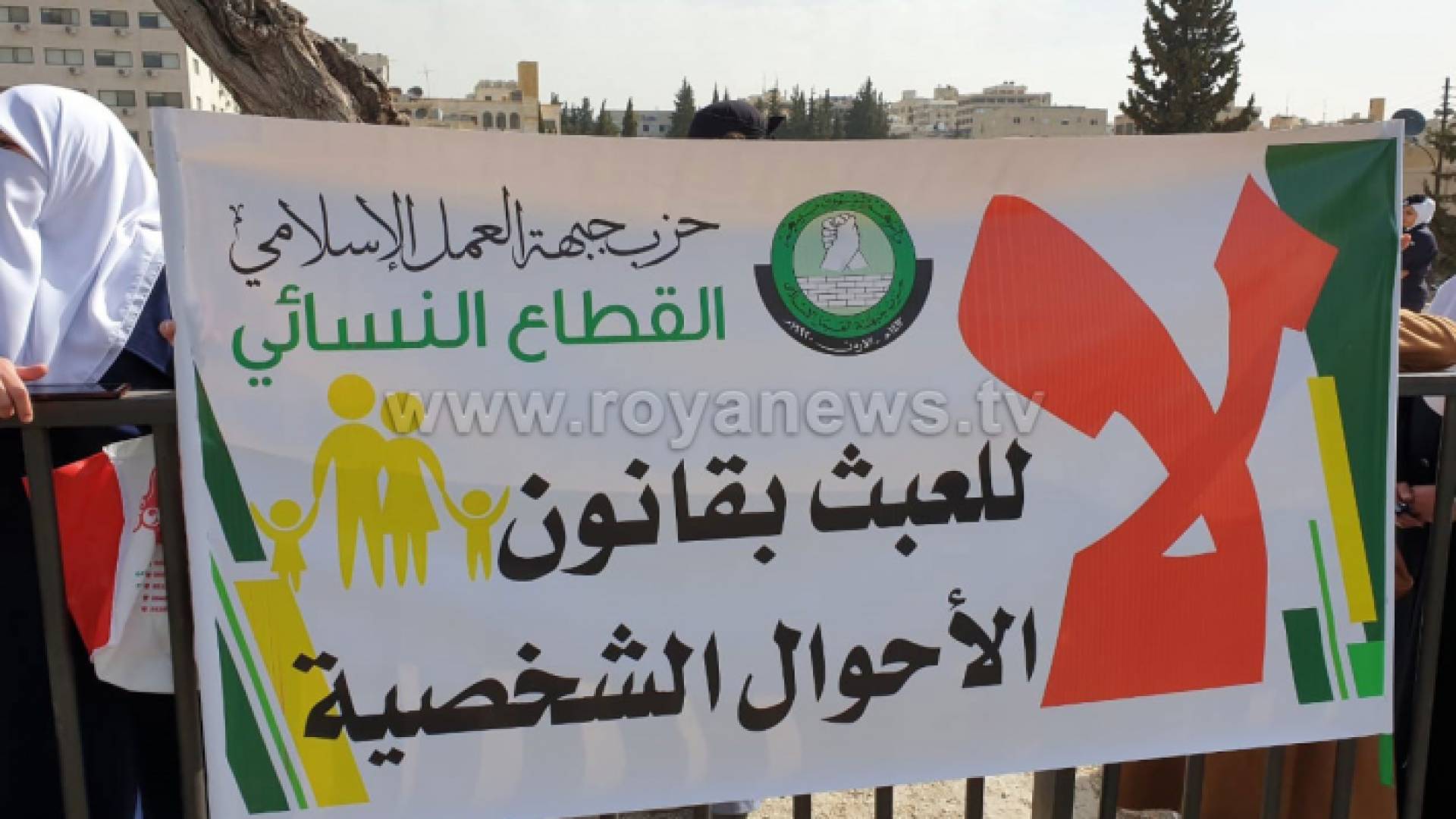 من الاعتصام