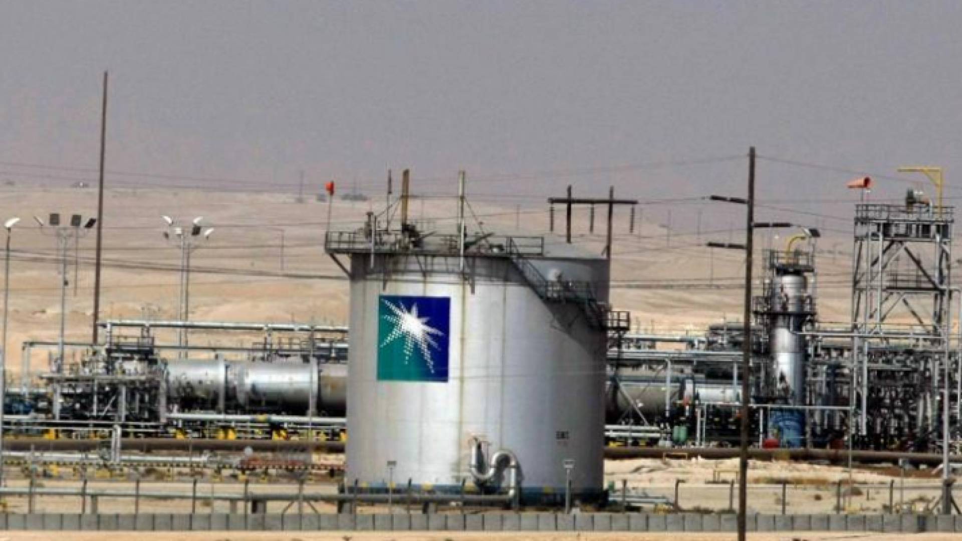 شركة أرامكو السعودية