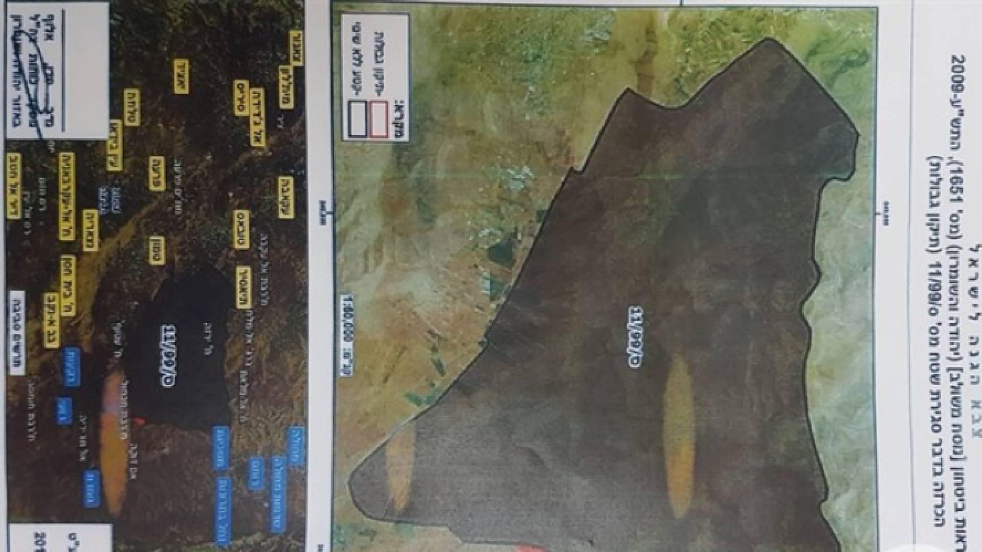 قرار قوات الاحتلال صدر بحجة شق طريق عسكري