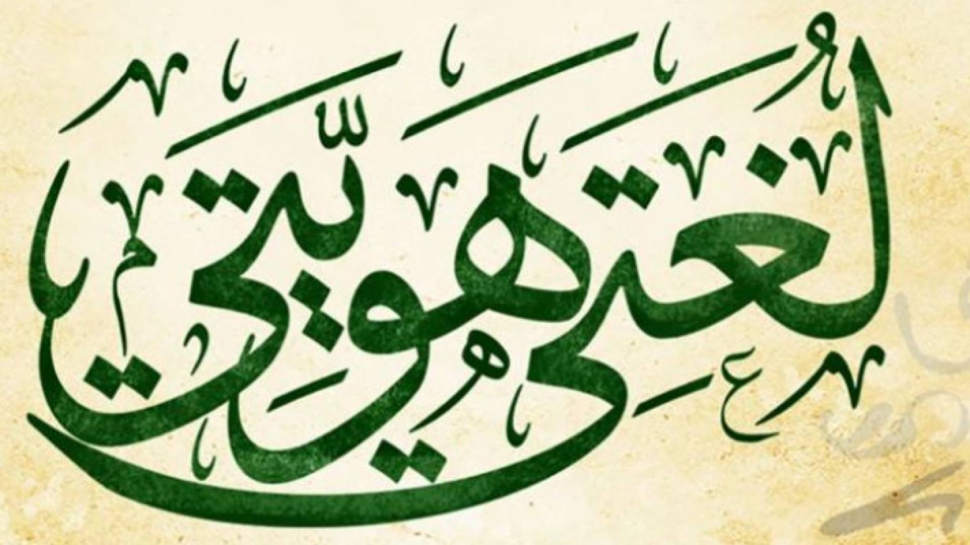 كلمة كافر في أصل وضعها اللغوي تعني التغطية