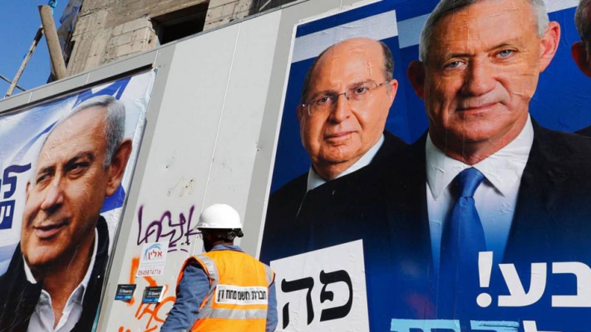 انتخابات الكنيست