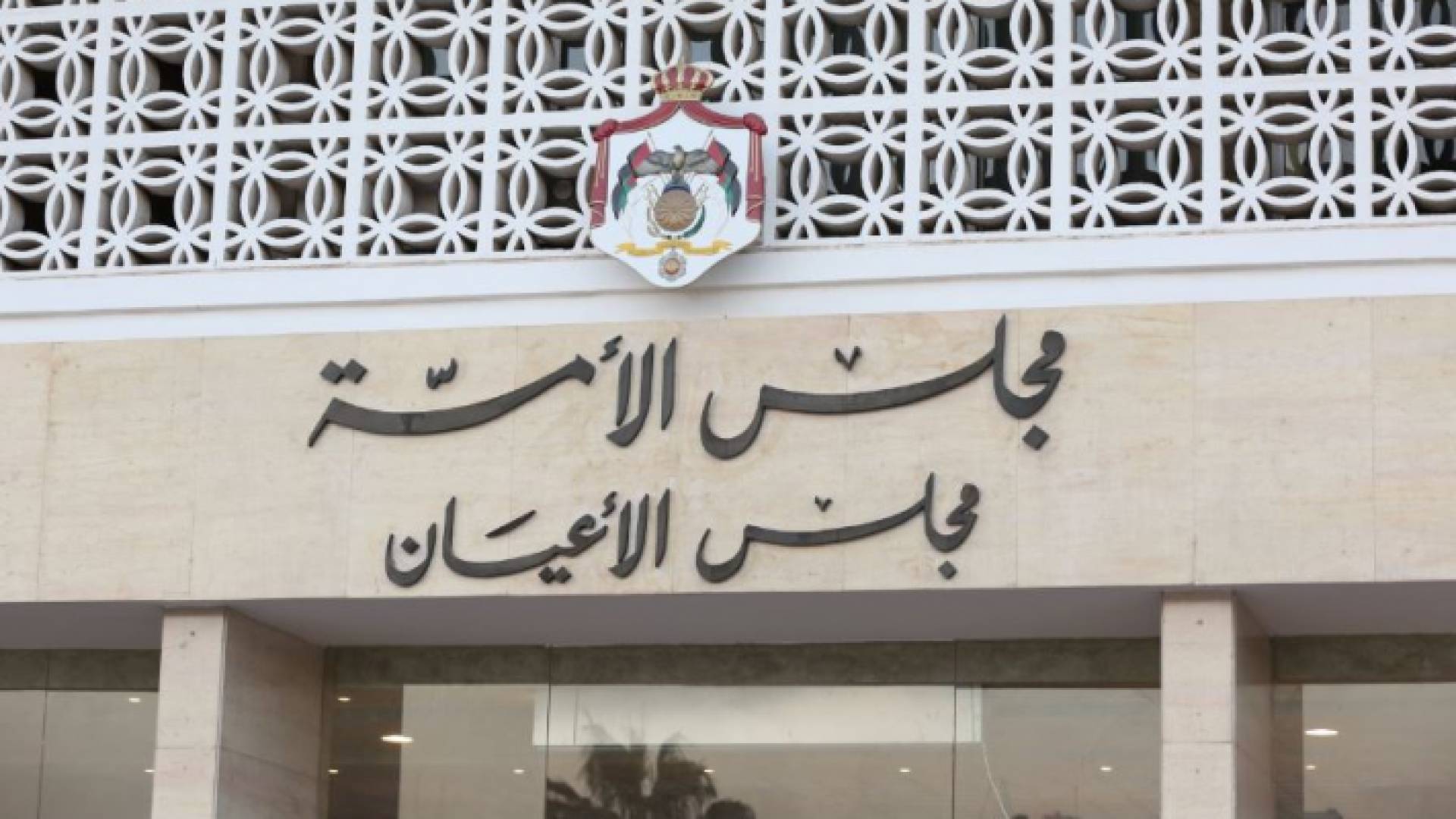 القانون يهدف الى حماية 107 آلاف دونم من الاراضي الحرجية