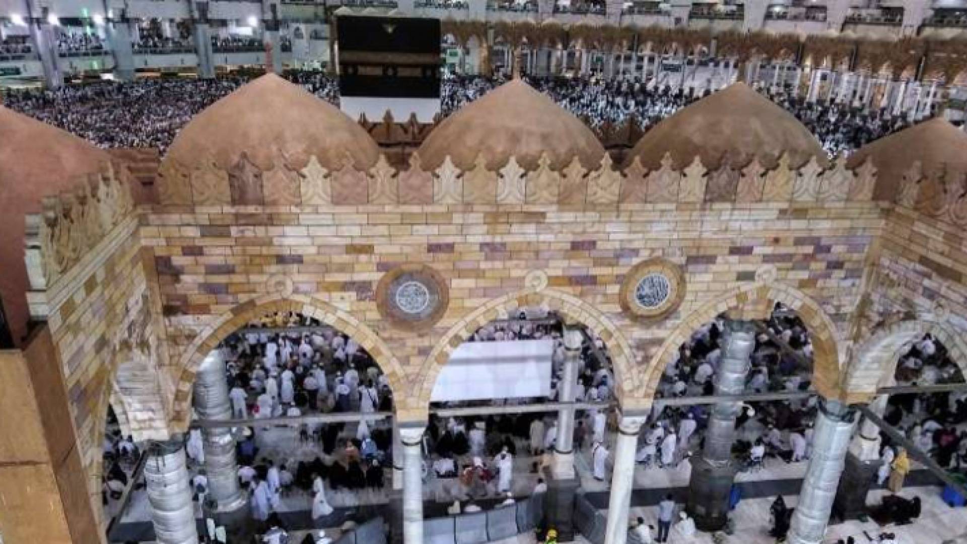 مكة المكرمة