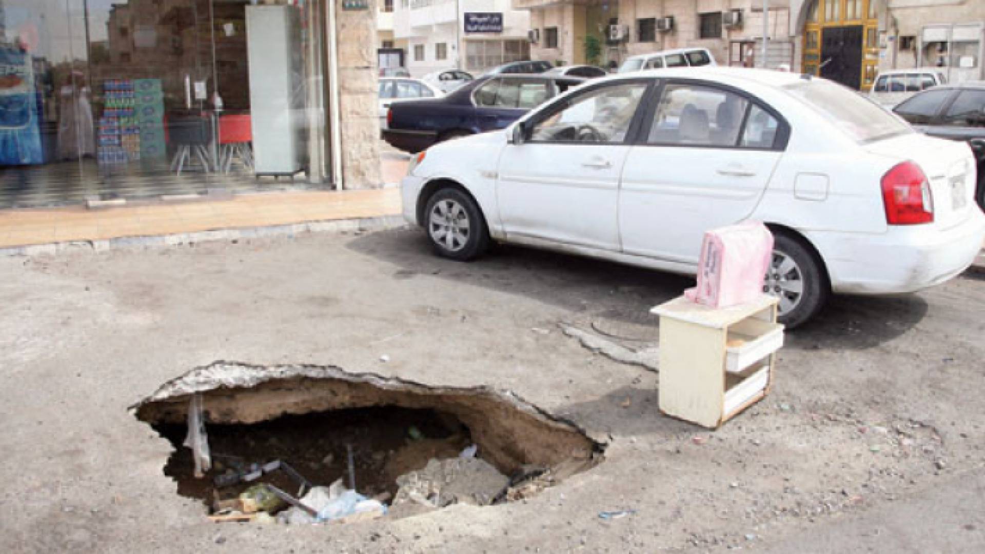 الصورة أرشيفية