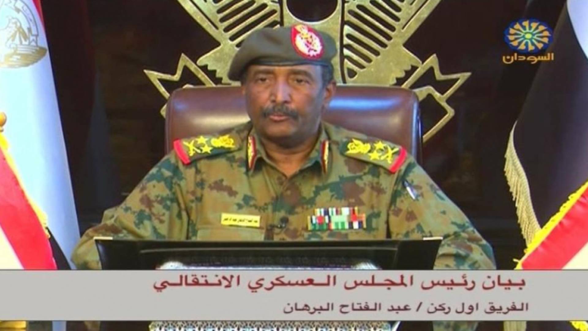 المجلس العسكري يجدد تأييده "للشخصية المدنية"