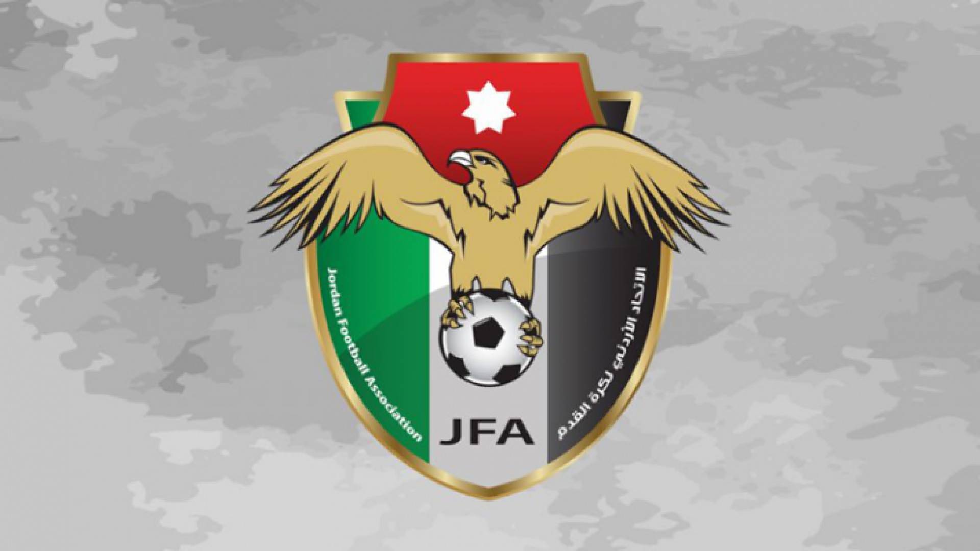شعار الاتحاد الأردني لكرة القدم