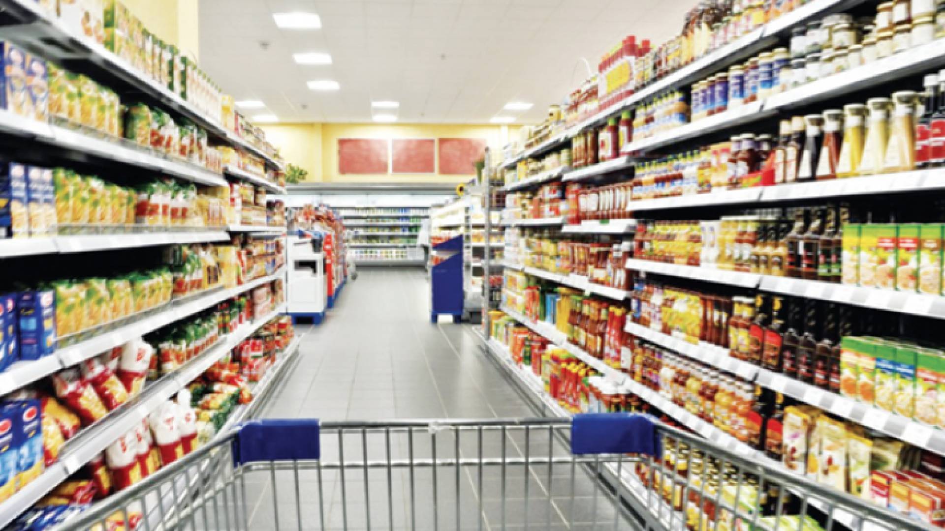 مؤسسة استهلاكية - ارشيفية