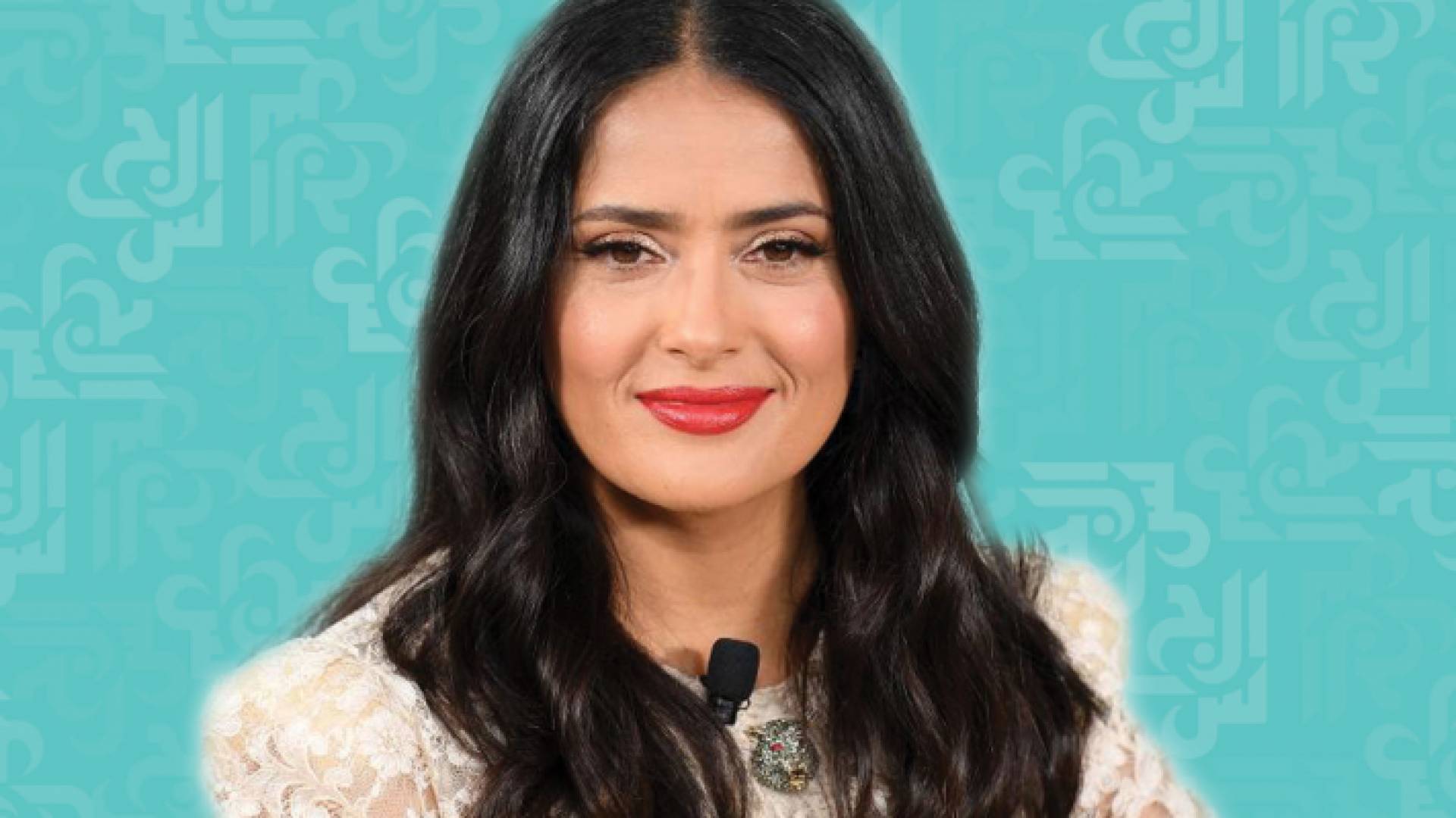 الممثلة المكسيكية من أصول لبنانية، سلمى حايك