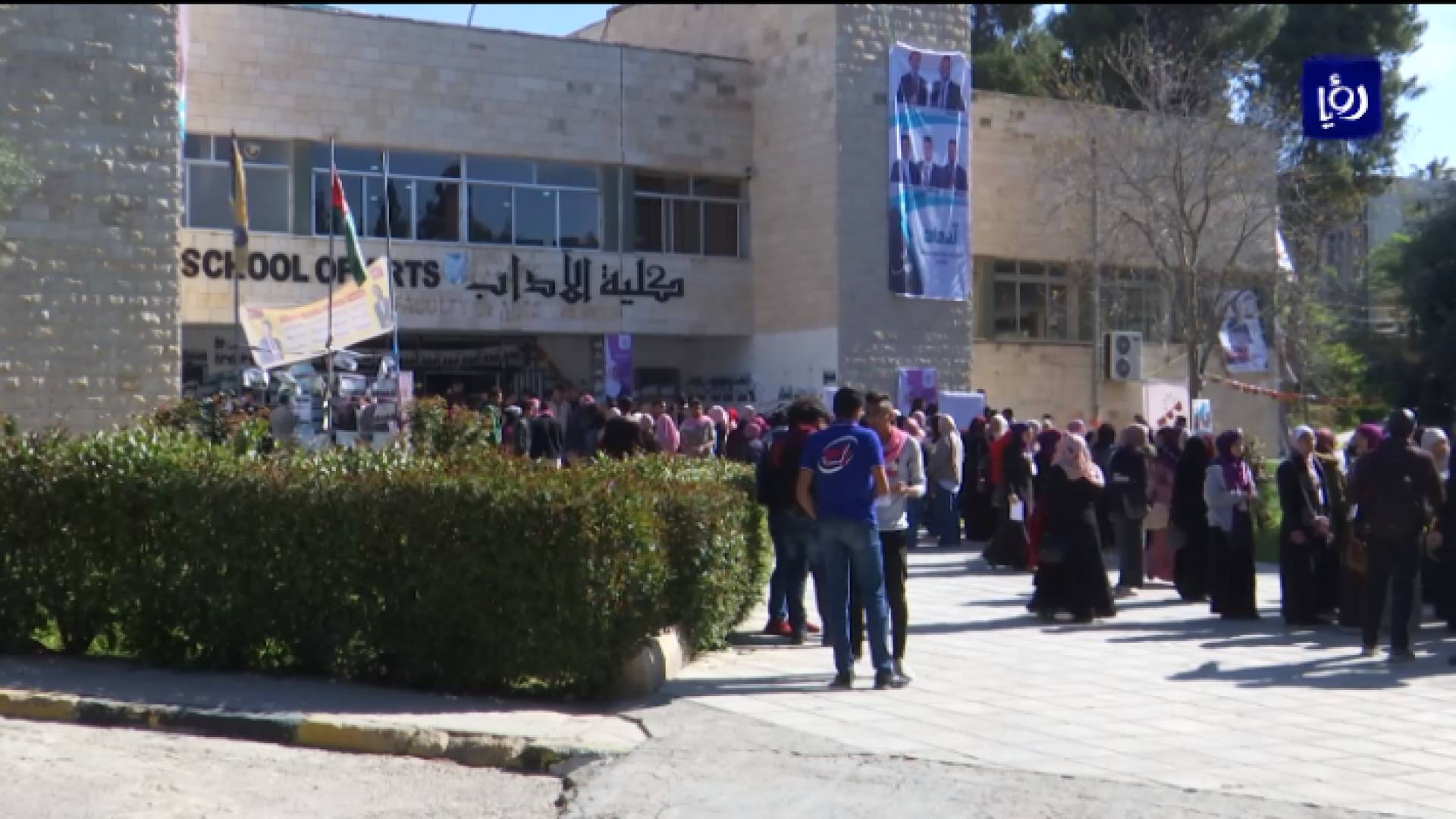 صورة من الفيديو