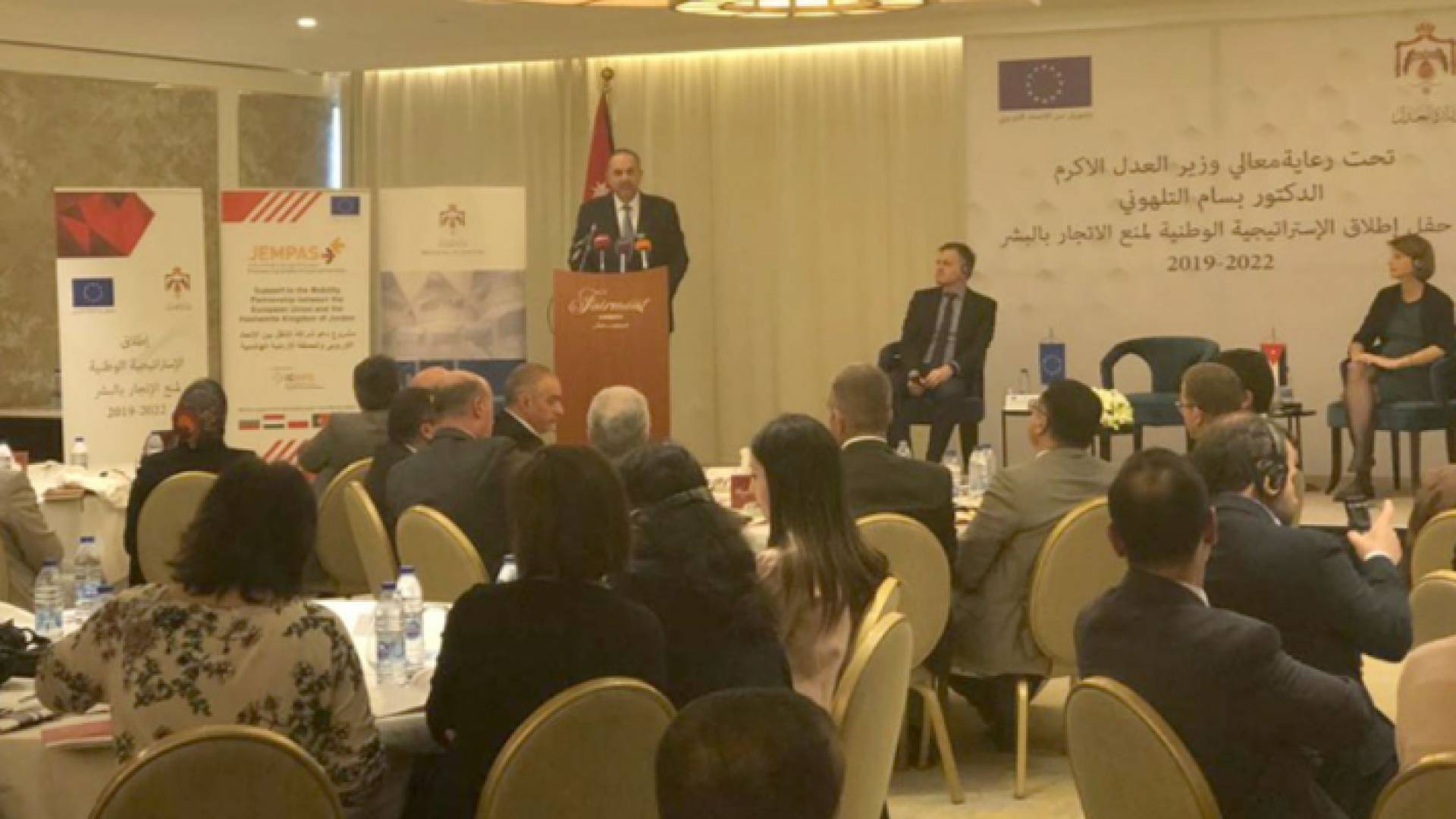 إطلاق الاستراتيجية الوطنية لمنع الاتجار بالبشر