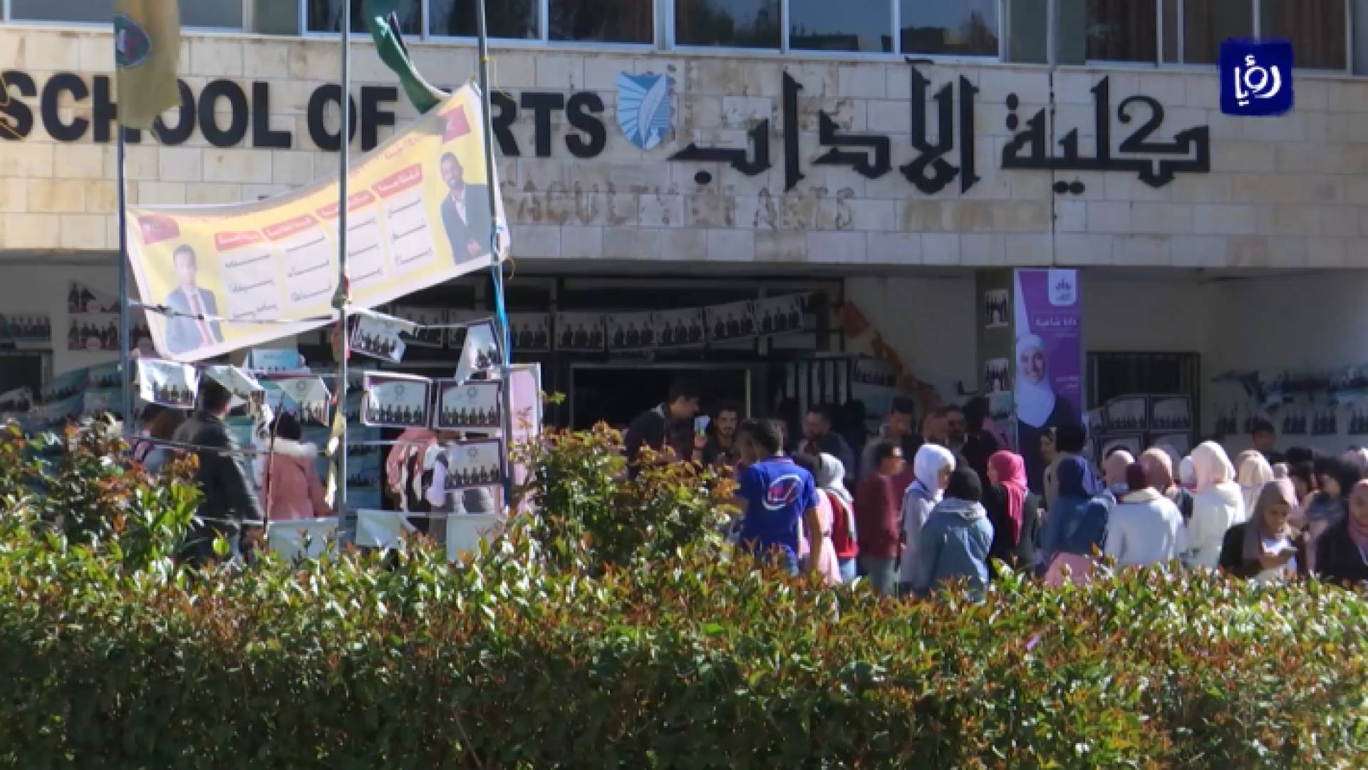 من الفيديو