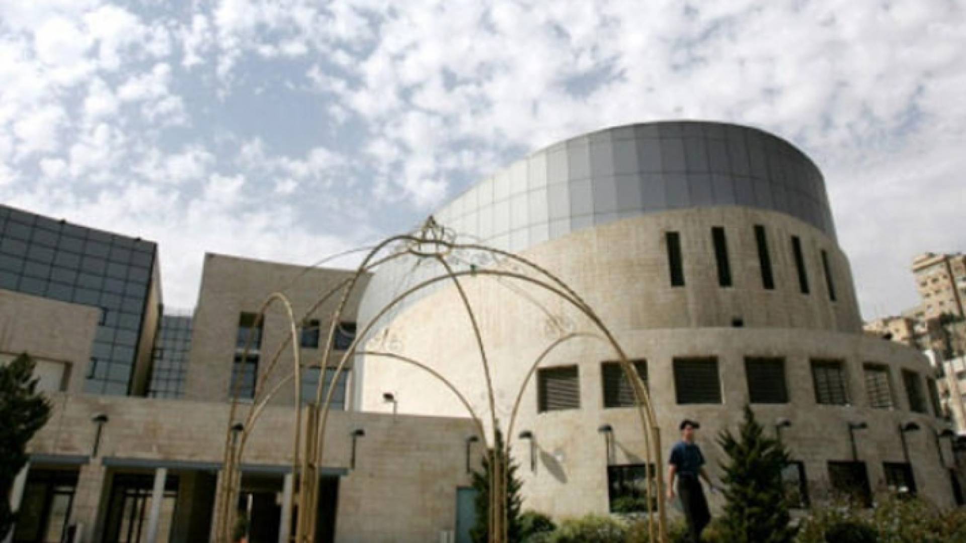 امانة عمان - ارشيفية