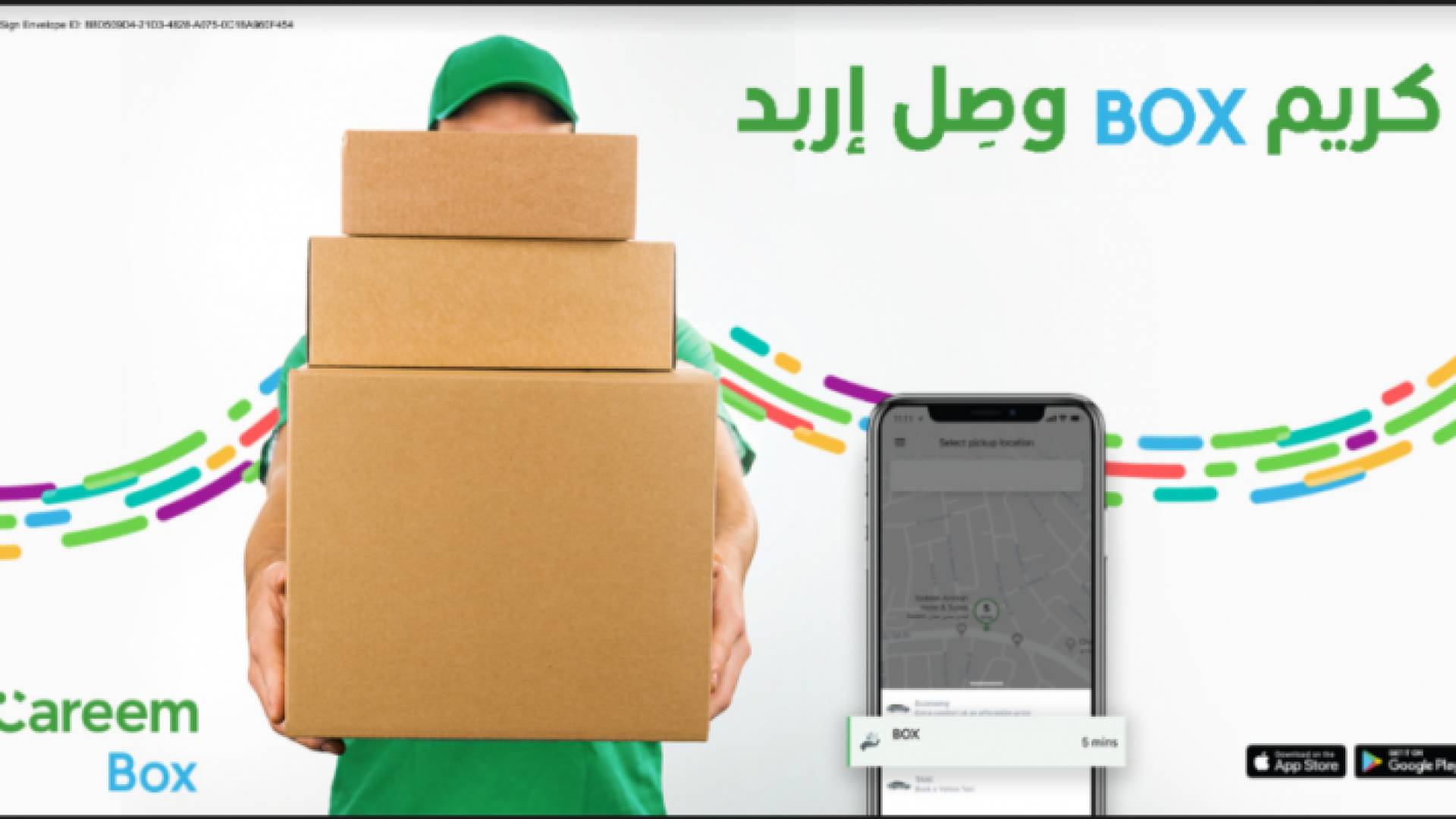 Careem Box