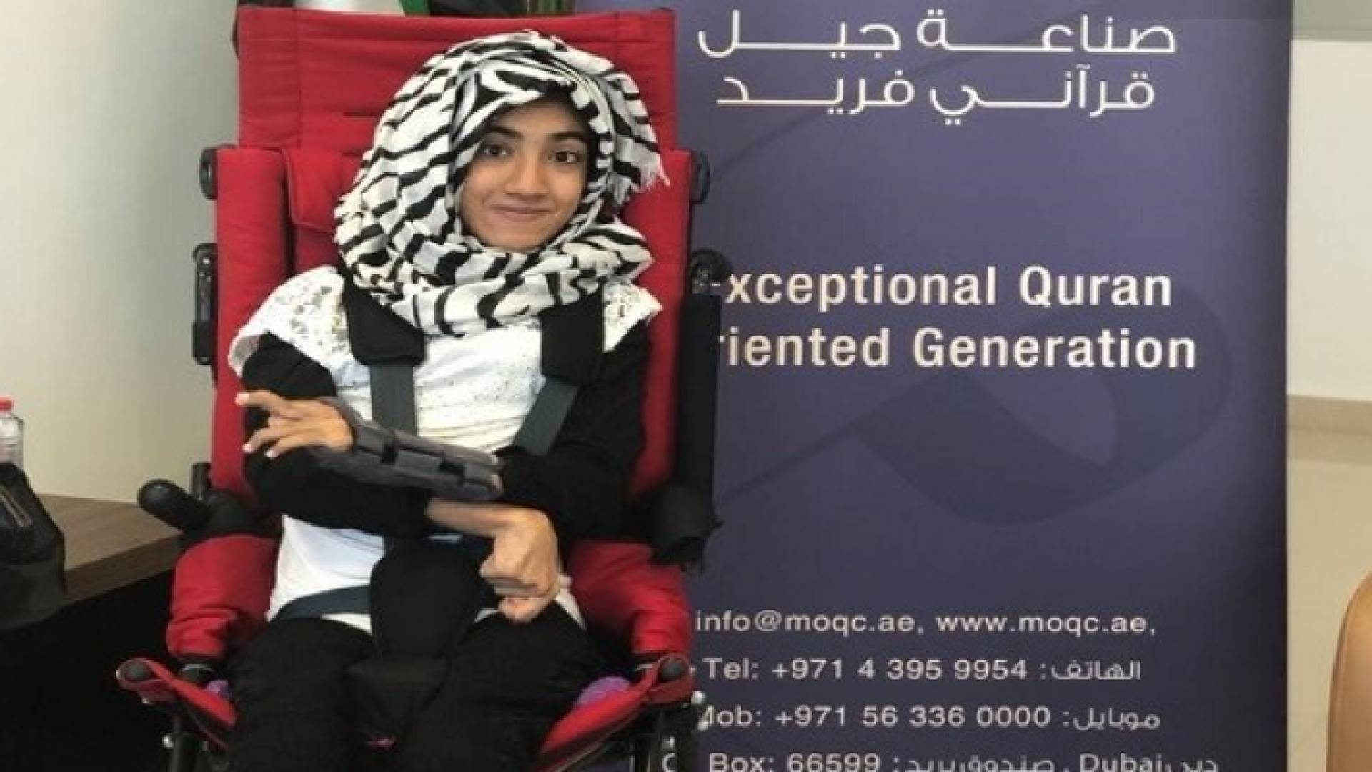 سارة البلوشي تسعى لحفظ القران كاملا