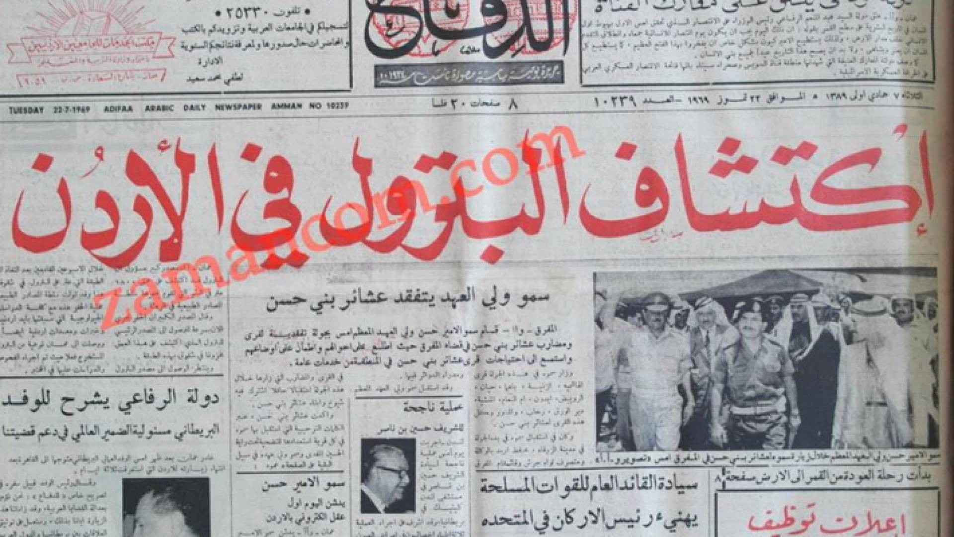 الأوضاع الاقتصادية تنمي حس الفكاهة عند الأردنين