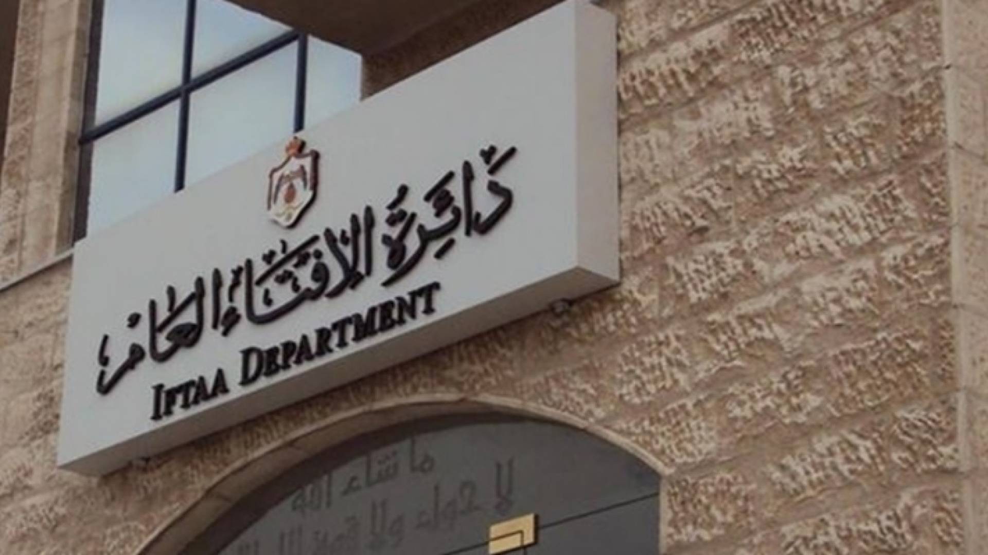 العلماء بينوا أن صفات الله وأسماءه على نوعين من حيث جواز التسمي وعدمه