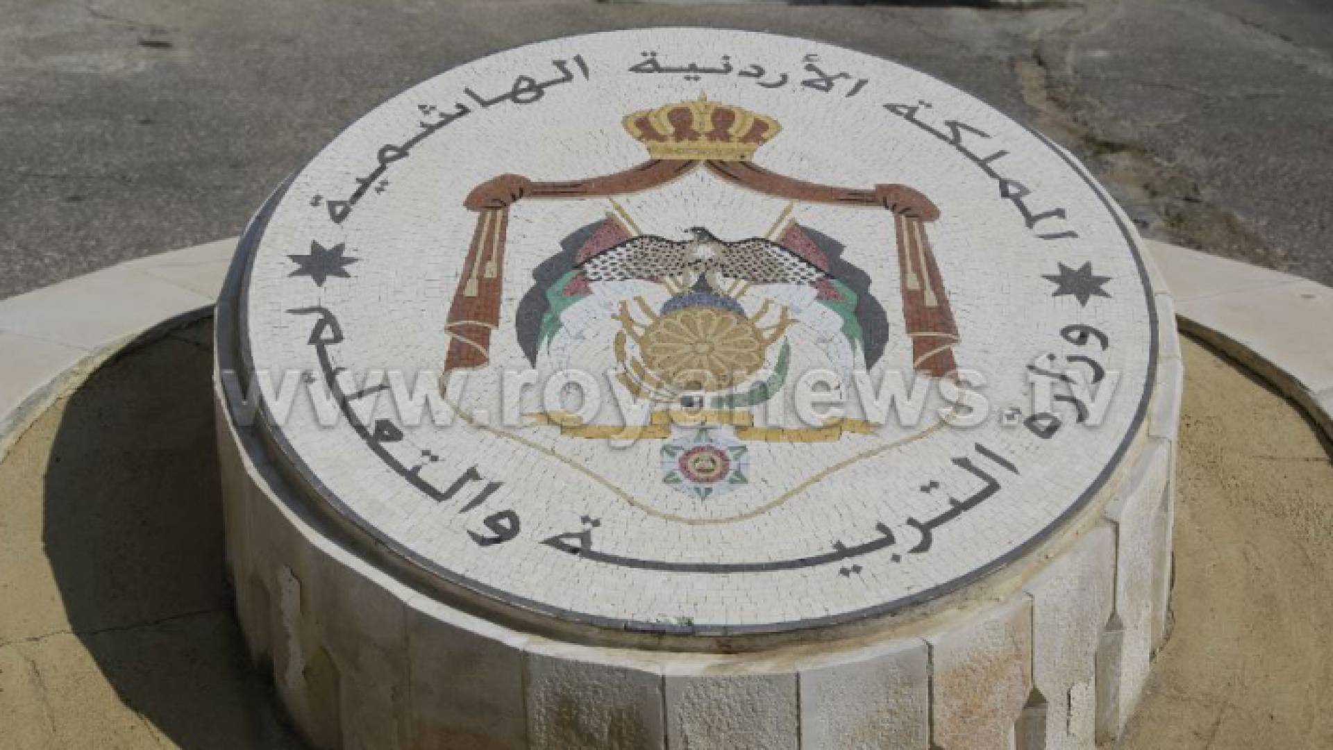 التربية تتوعد المدارس المخالفة بالانذارات والاغلاق والغاء الترخيص