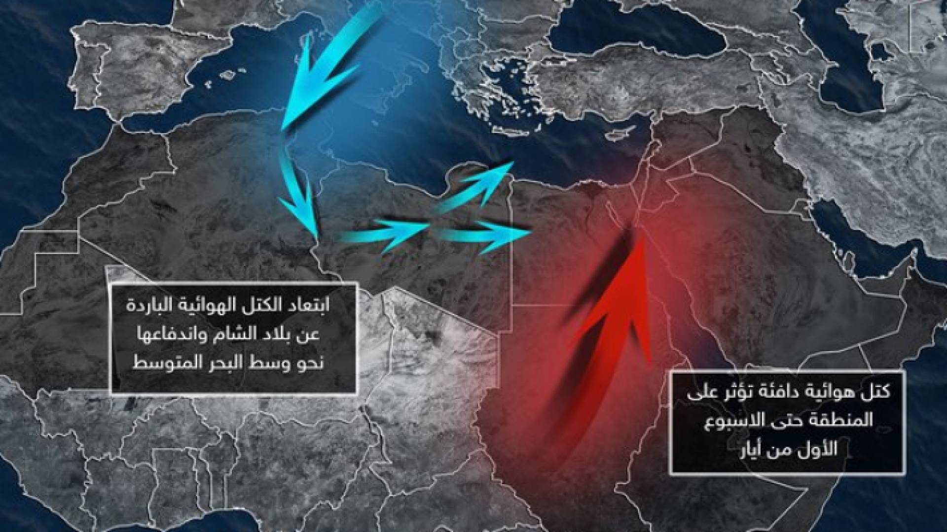 طقس العرب: حرارة ثلاثينية متوقعة مطلع شهر أيار فكيف سيكون الطقس في بداية رمضان
