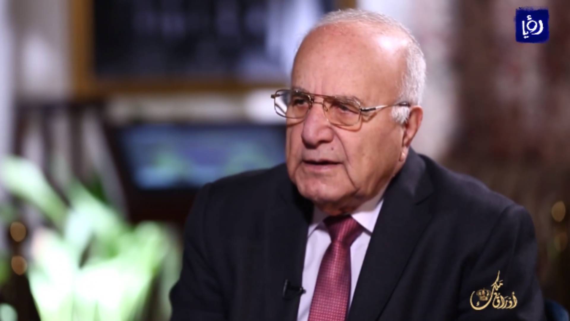 رئيس الوزراء الأسبق الدكتور عدنان بدران - من الفيديو