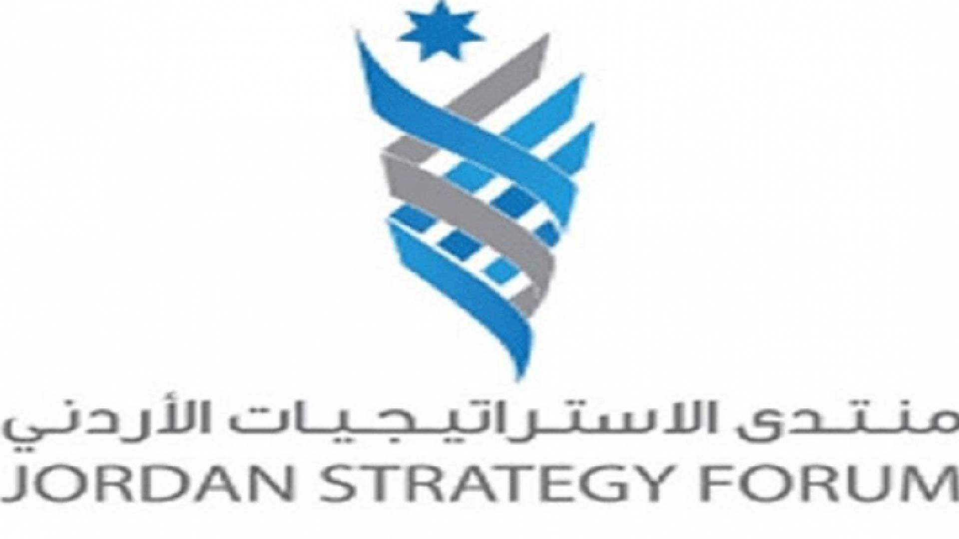 تم عرض أهم إنجازات المنتدى بالإضافة إلى خطة عمل وموازنة العام 2019