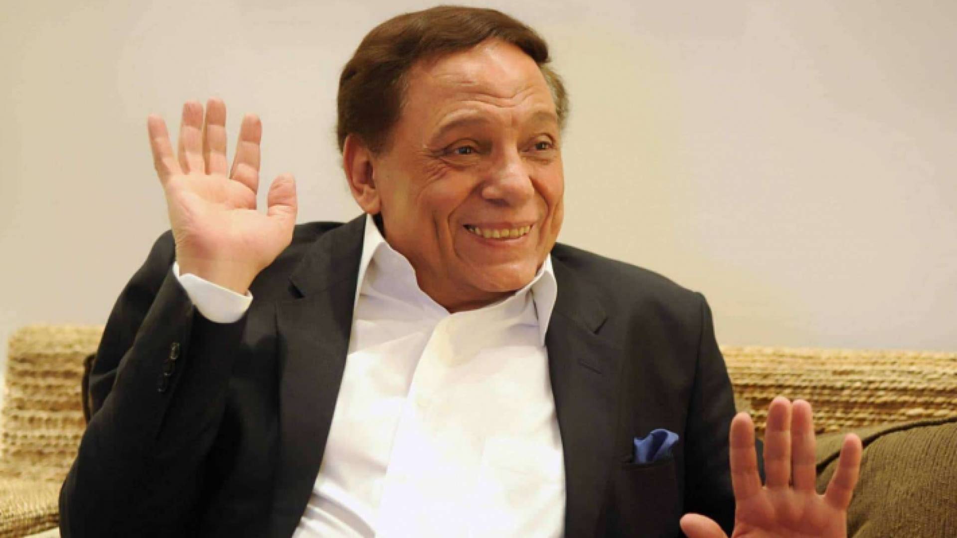 عادل إمام