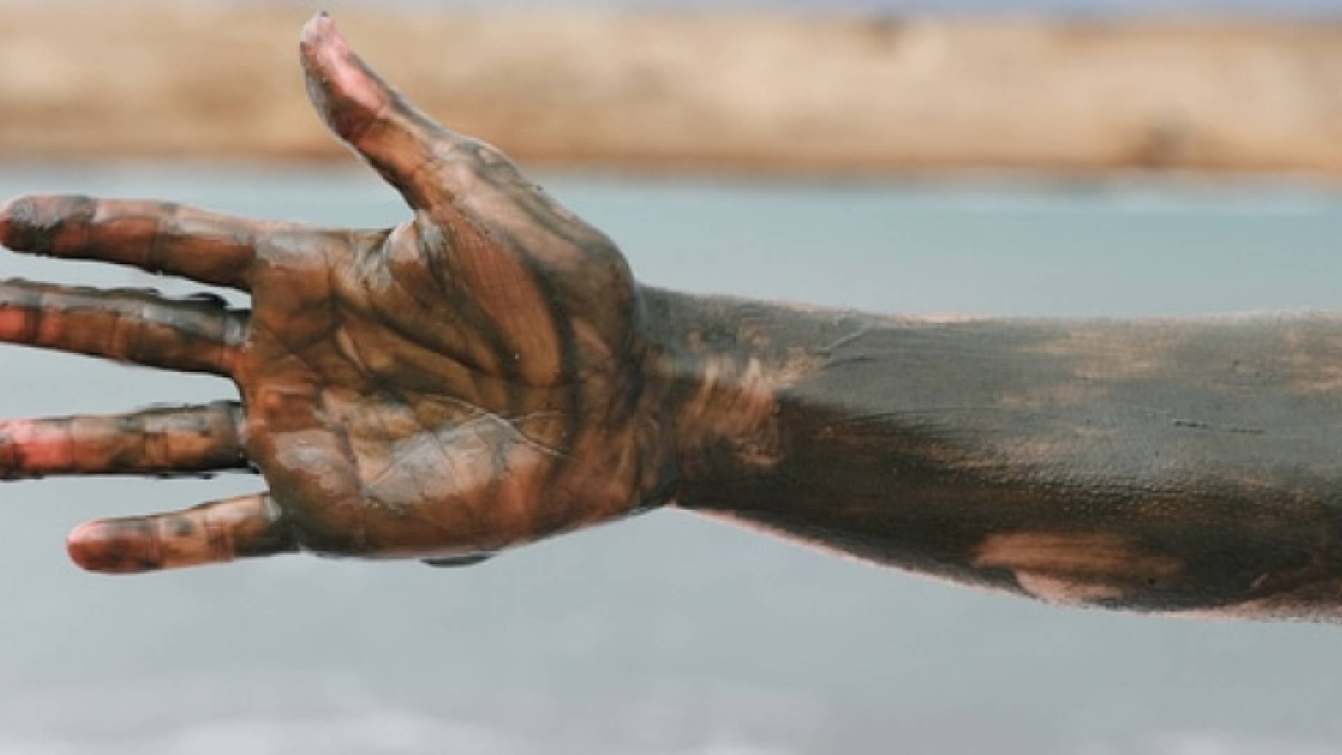 طينة البحر الميت