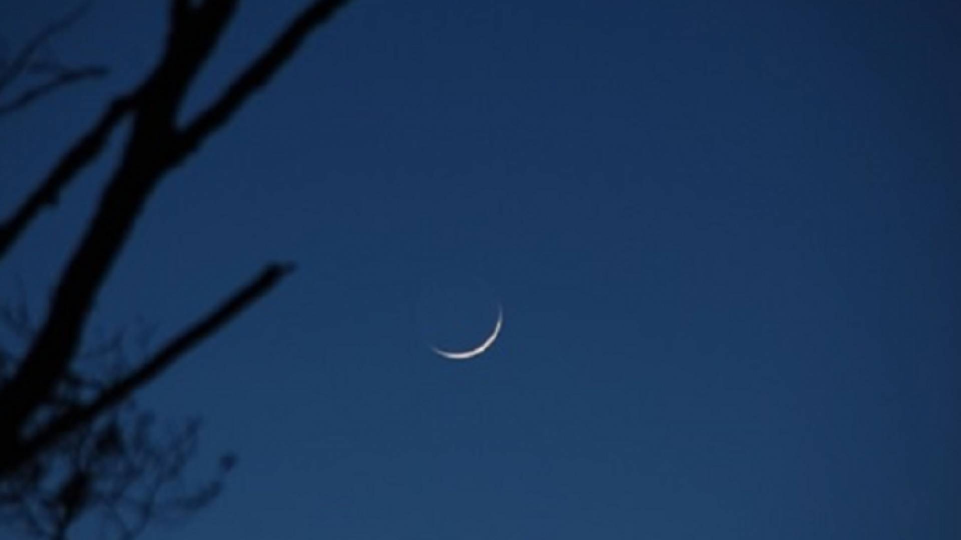 هلال رمضان