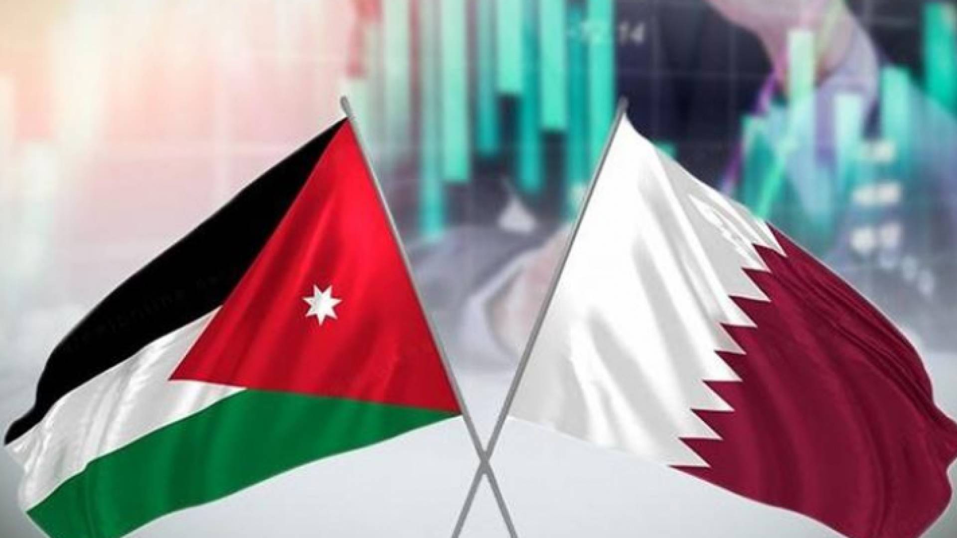 الأردن وقطر