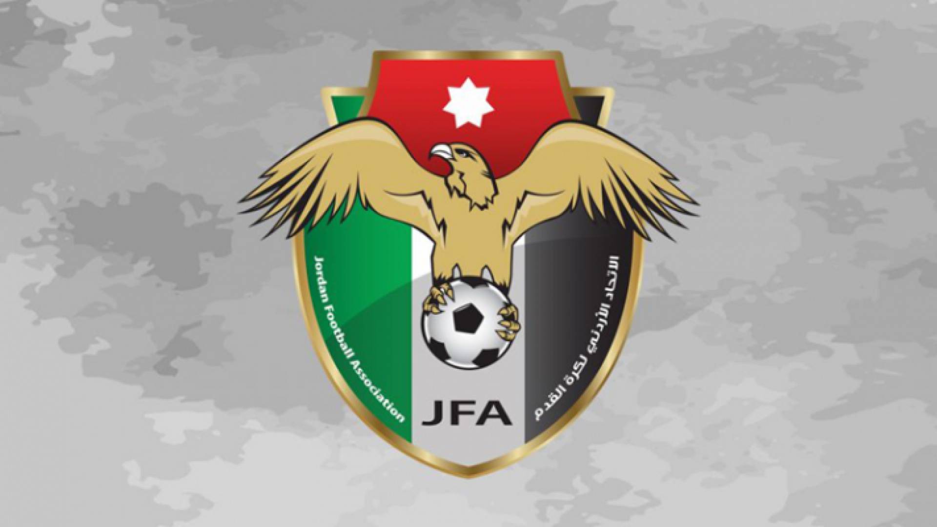 شعار الاتحاد الاردني لكرة القدم