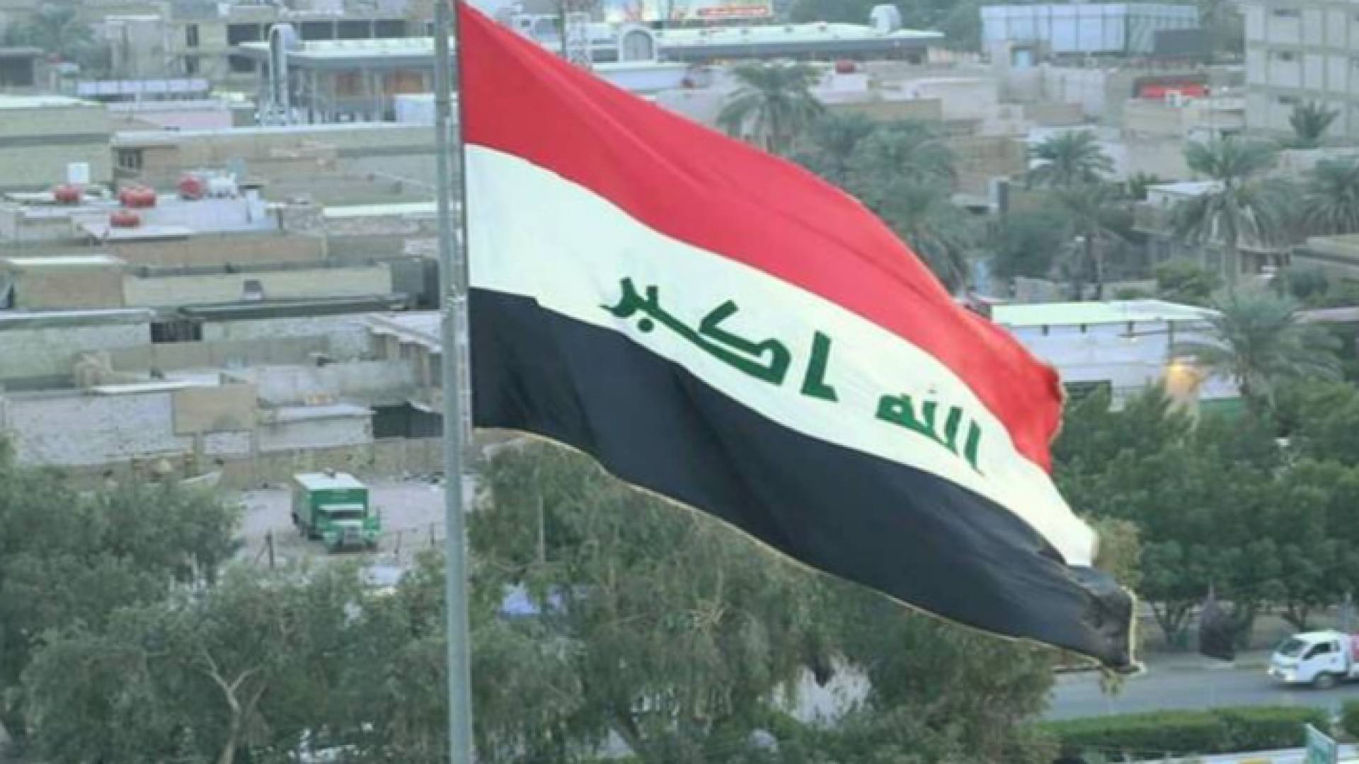علم العراق