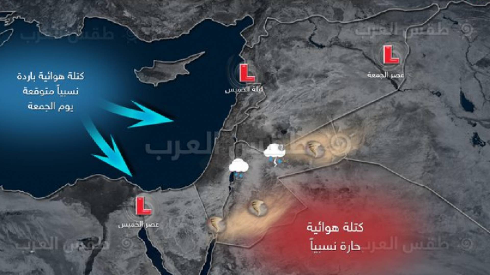 خريطة توضيحية من طقس العرب