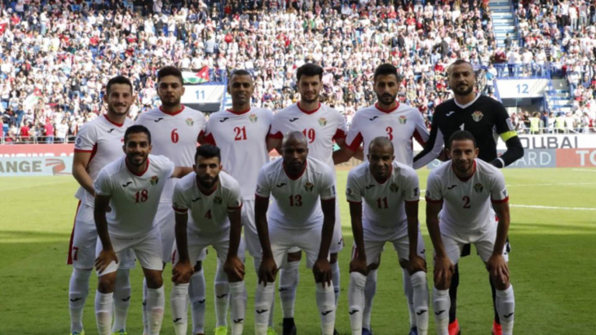 منتخب النشامى - ارشيفية