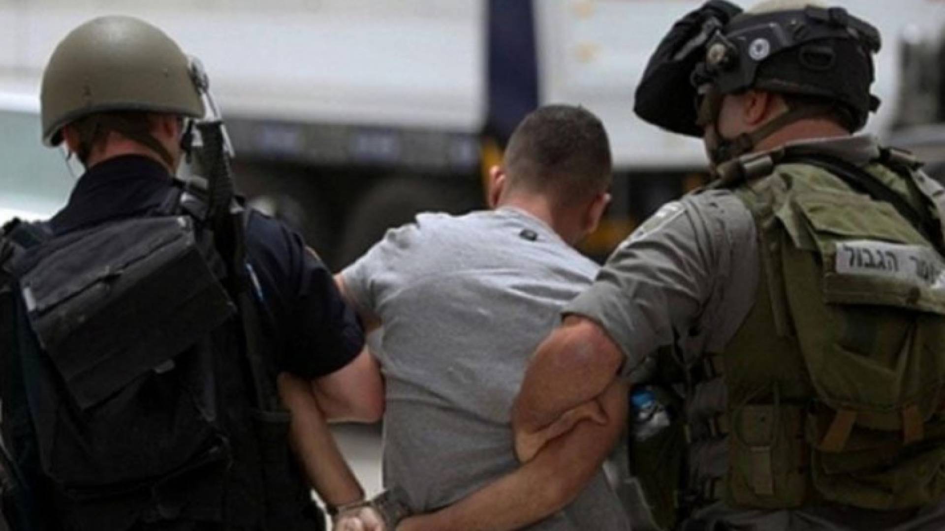 اعتقال فلسطينيين - أرشيفية