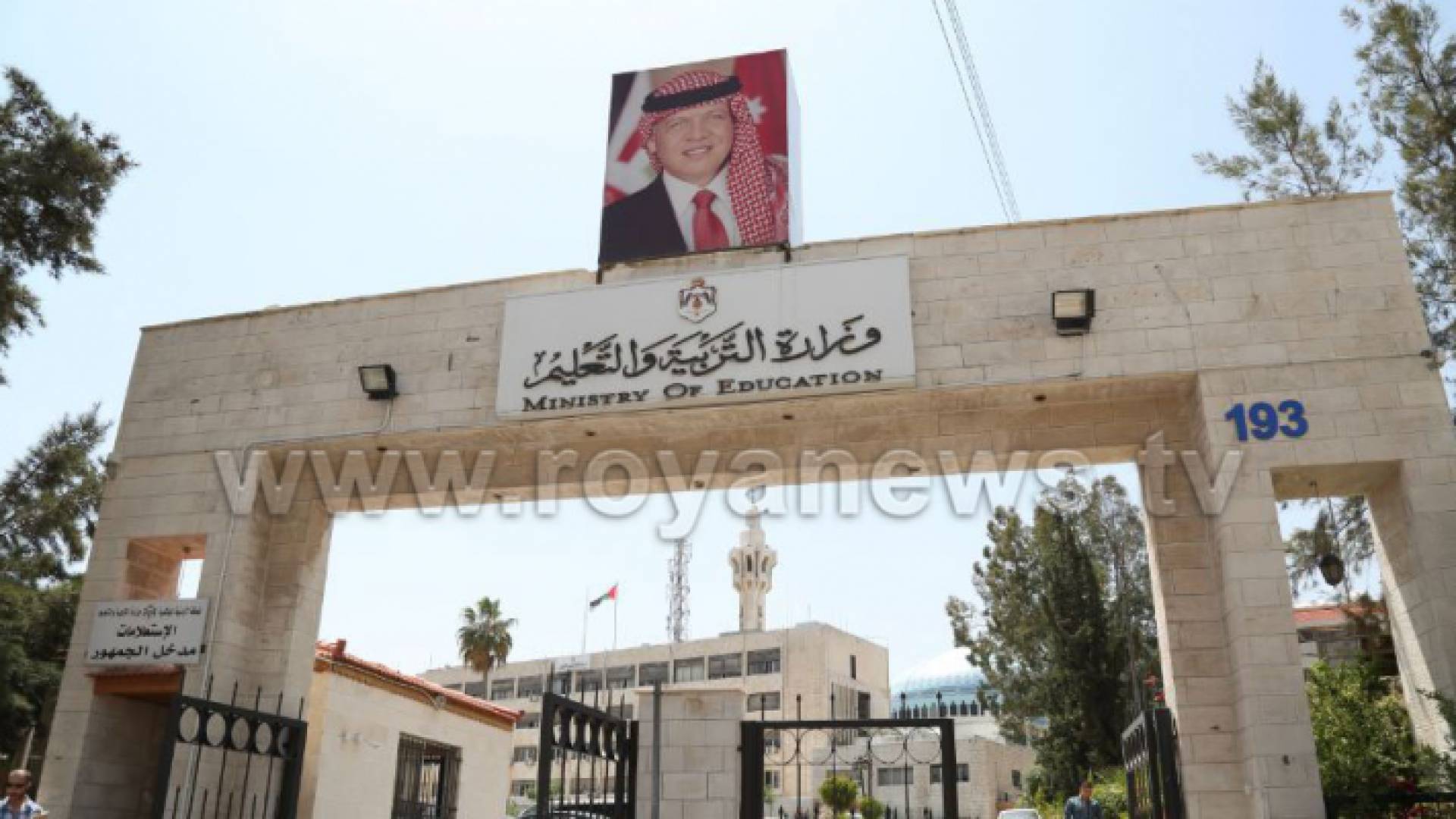 وزارة التربية دعت المتضررين بتقديم شكوى رسمية بحق المدرسة