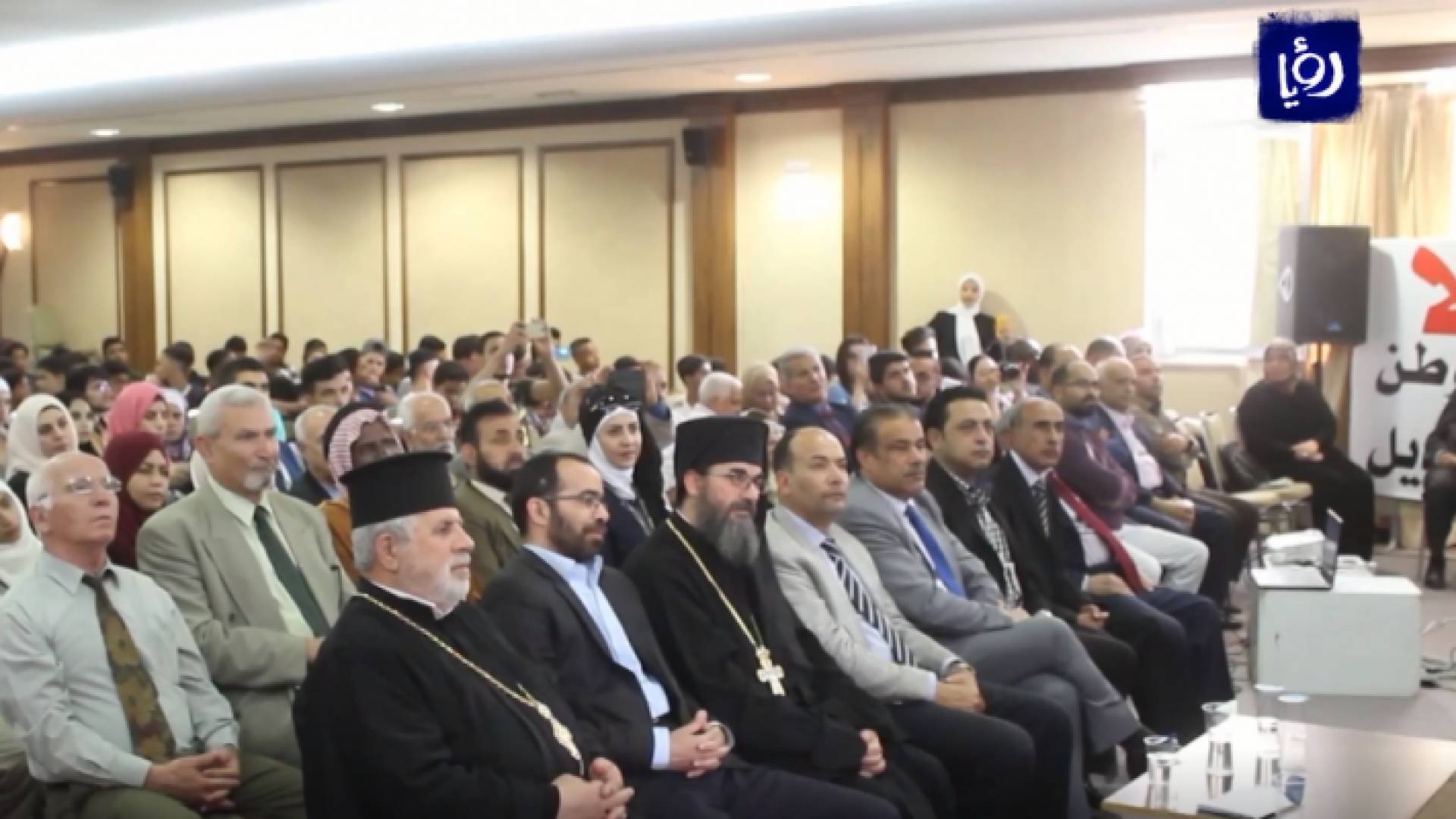 مؤتمر شبابي يوصي بدعم صمود المقدسيين ويؤكد على الوصاية الهاشمية