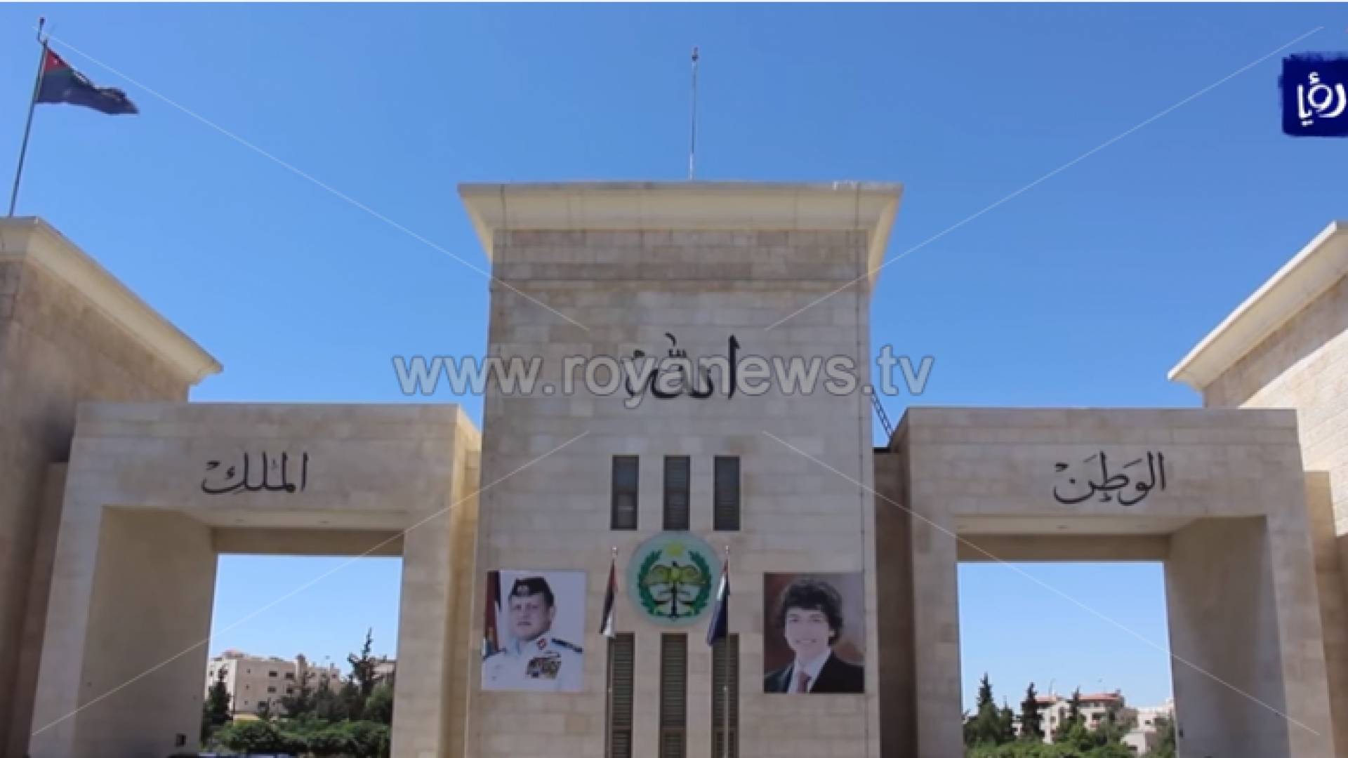 مديرية الامن العام