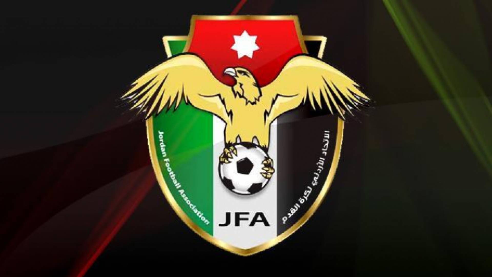 شعار الاتحاد الأردني لكرة القدم