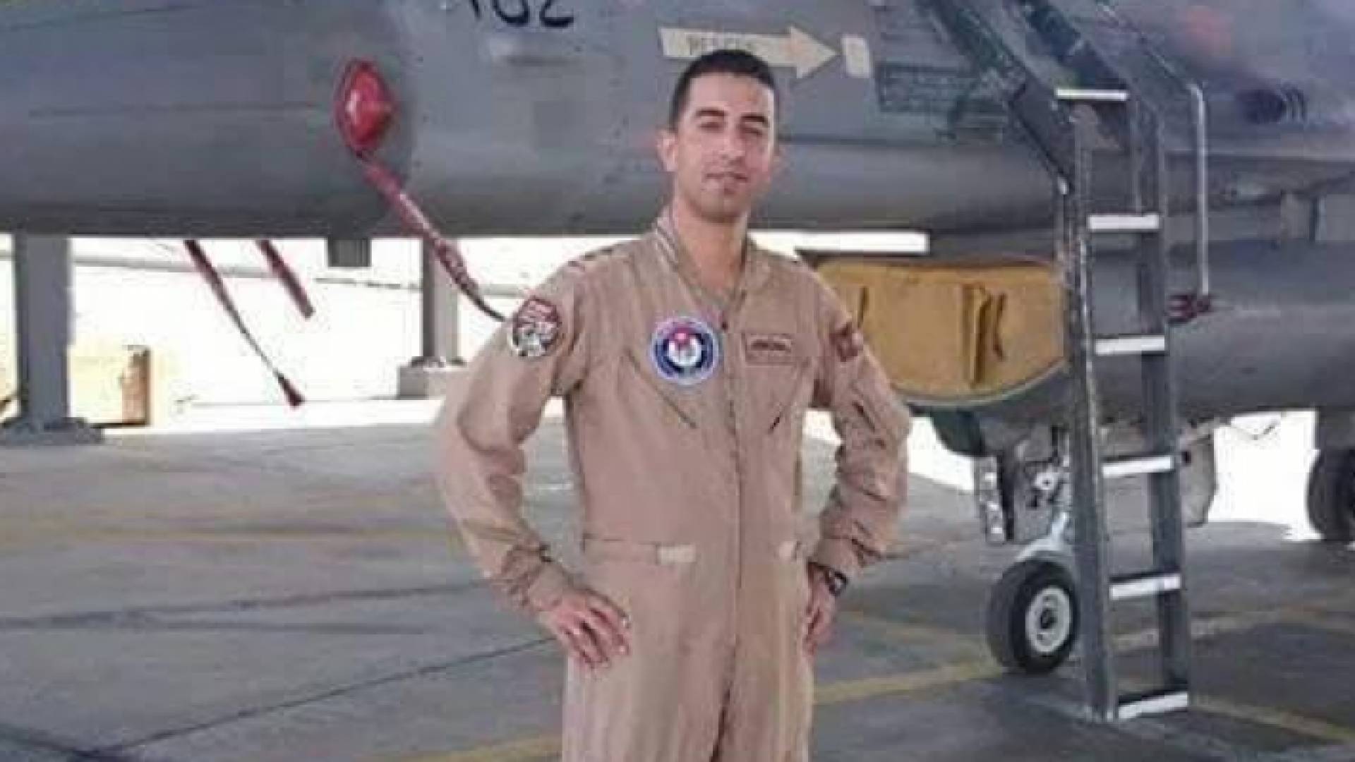 الشهيد معاذ الكساسبة - ارشيفية