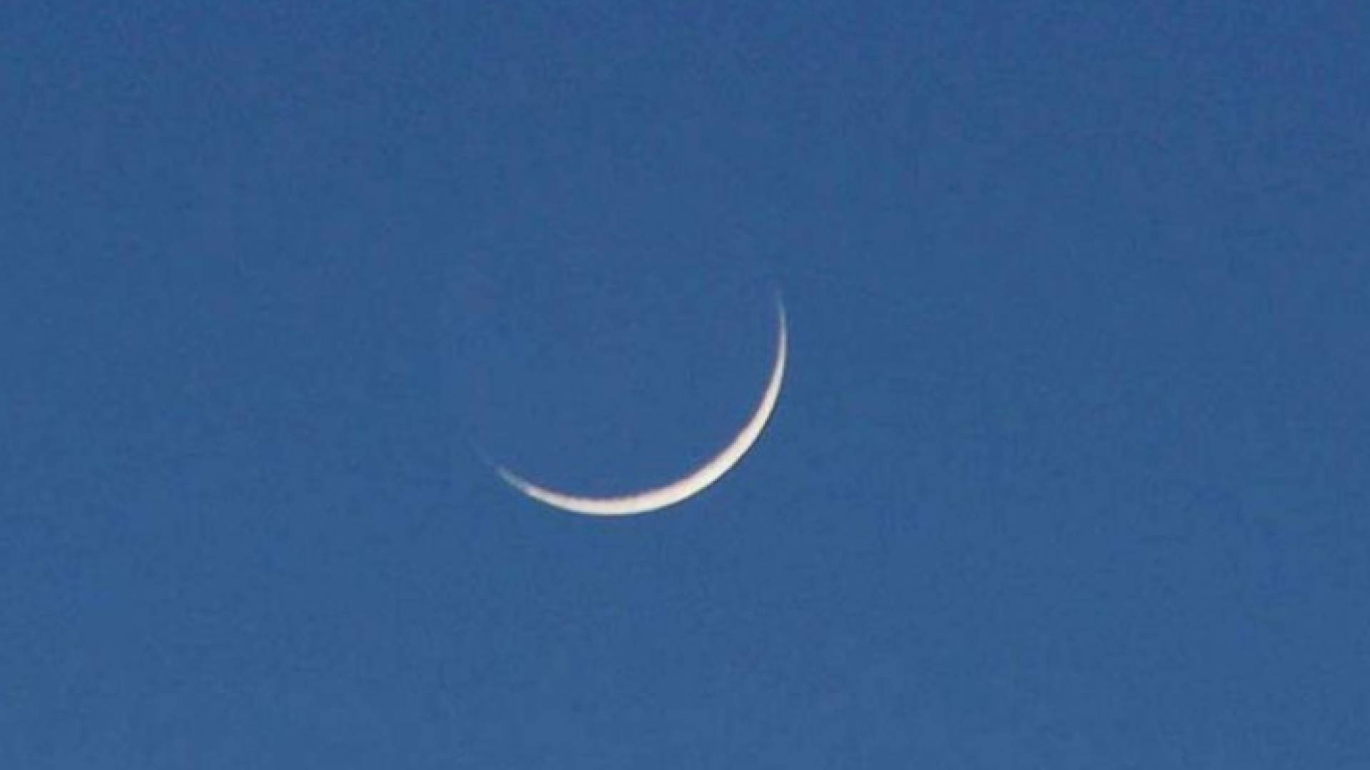 هلال رمضان