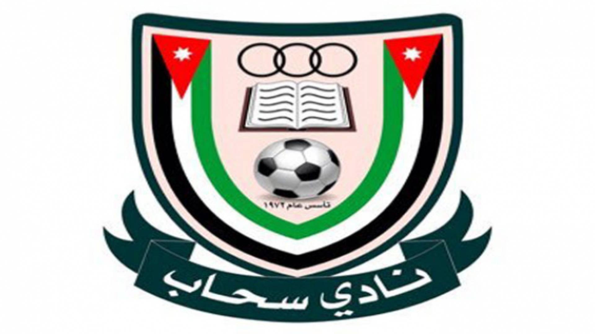 شعار نادي سحاب