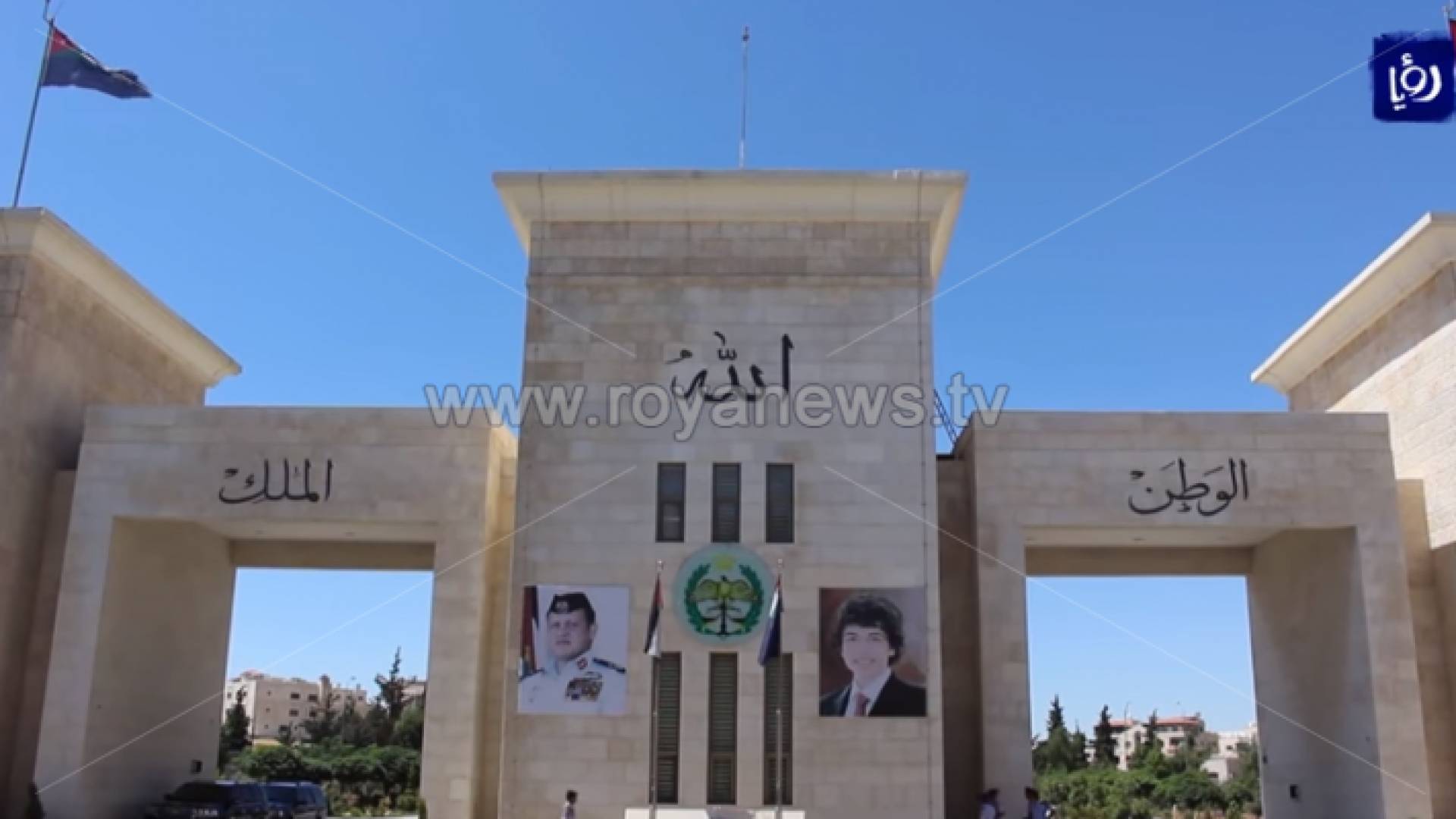 مديرية الأمن العام - ارشيفية
