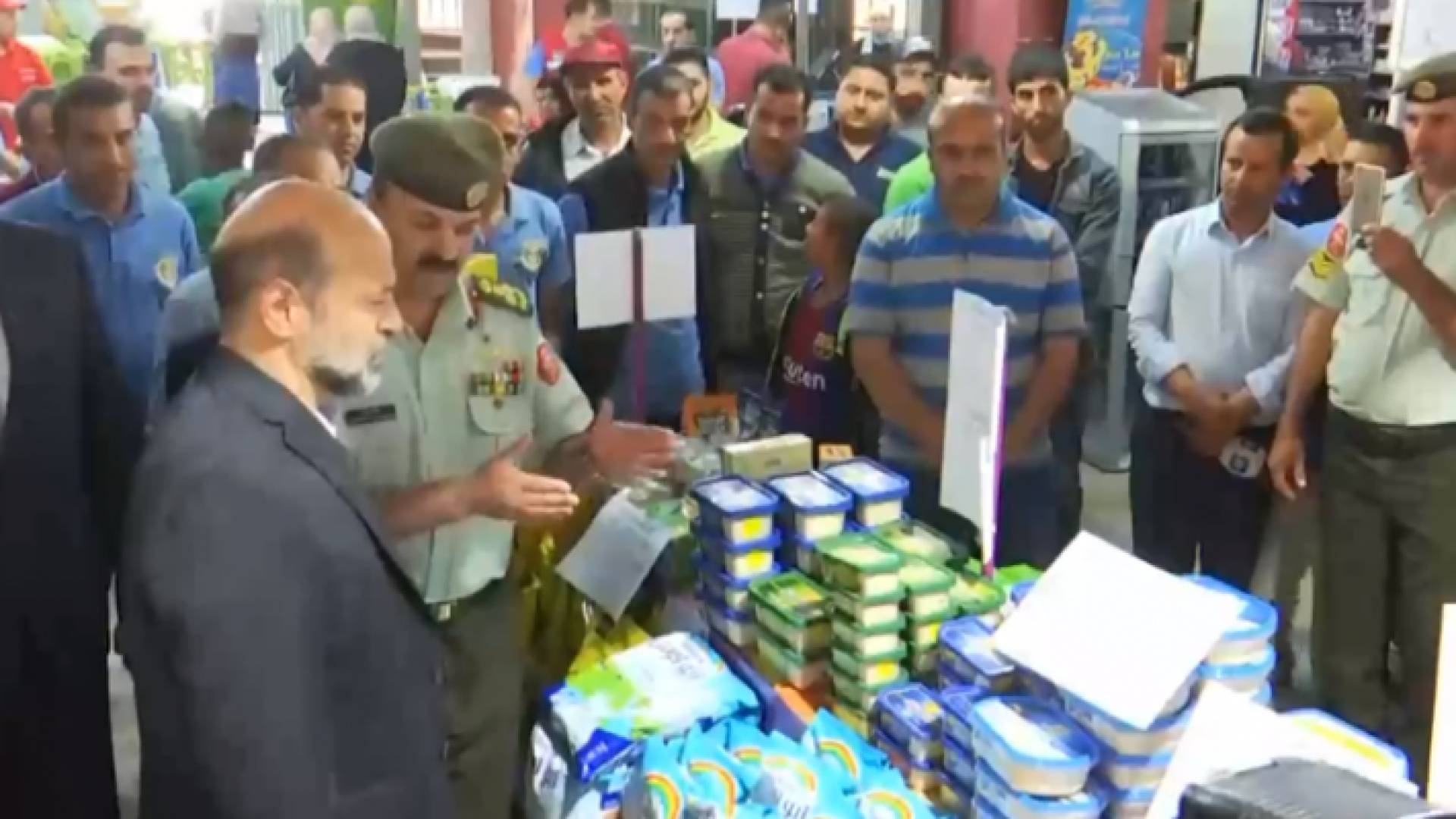 جناب من الزيارة