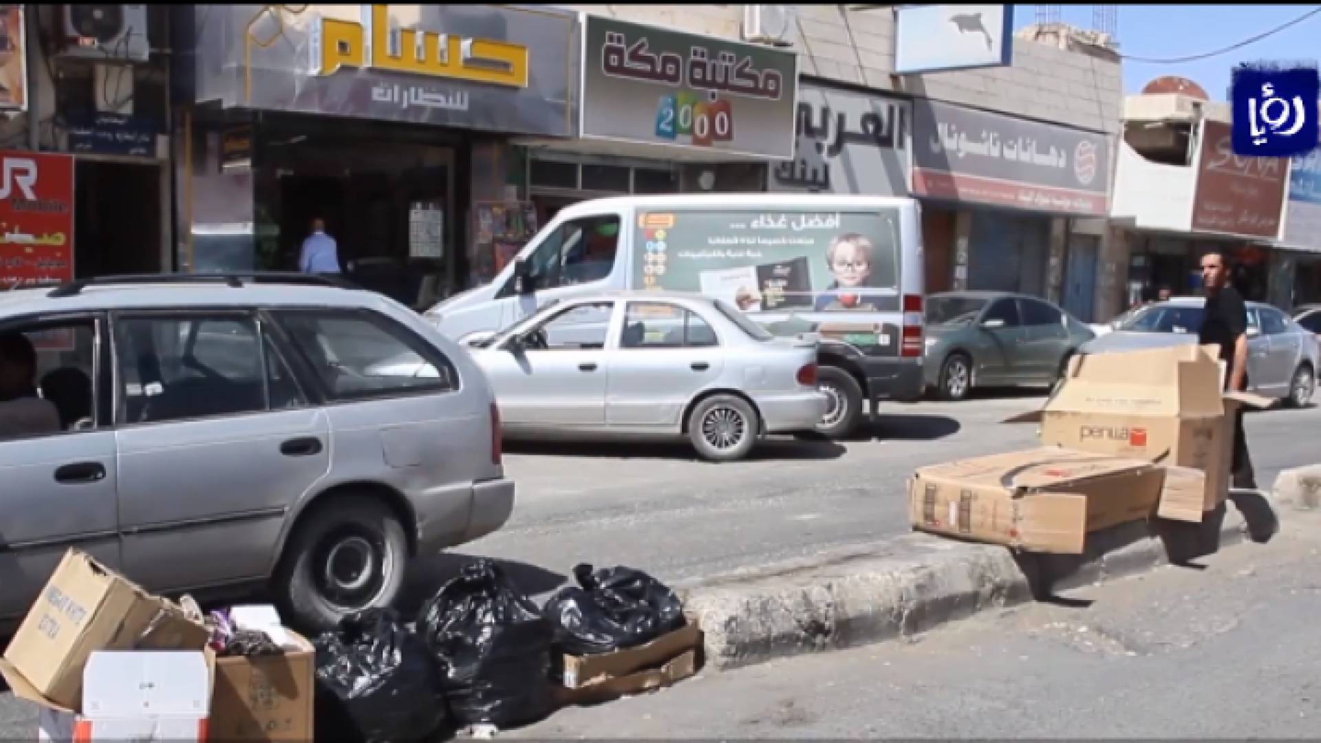 صورة من الفيديو