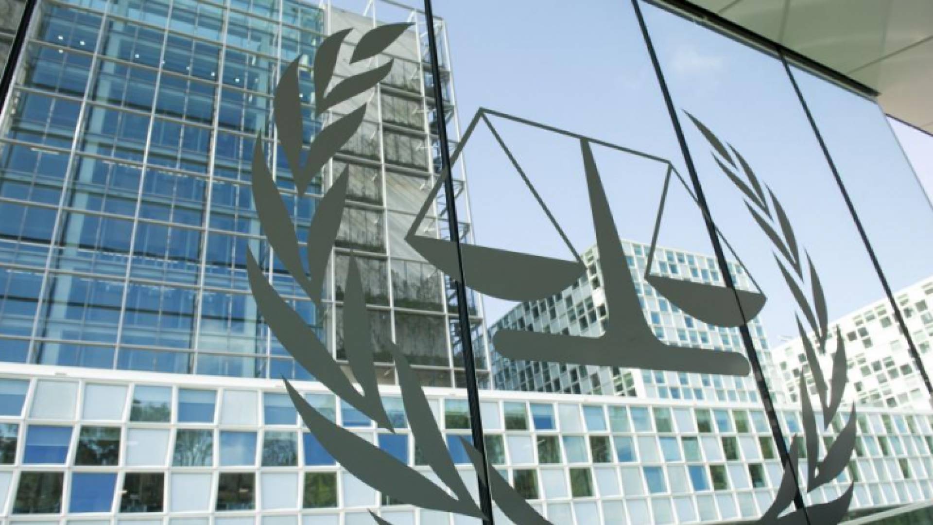 المحكمة الجنائية الدولية - ارشيفية