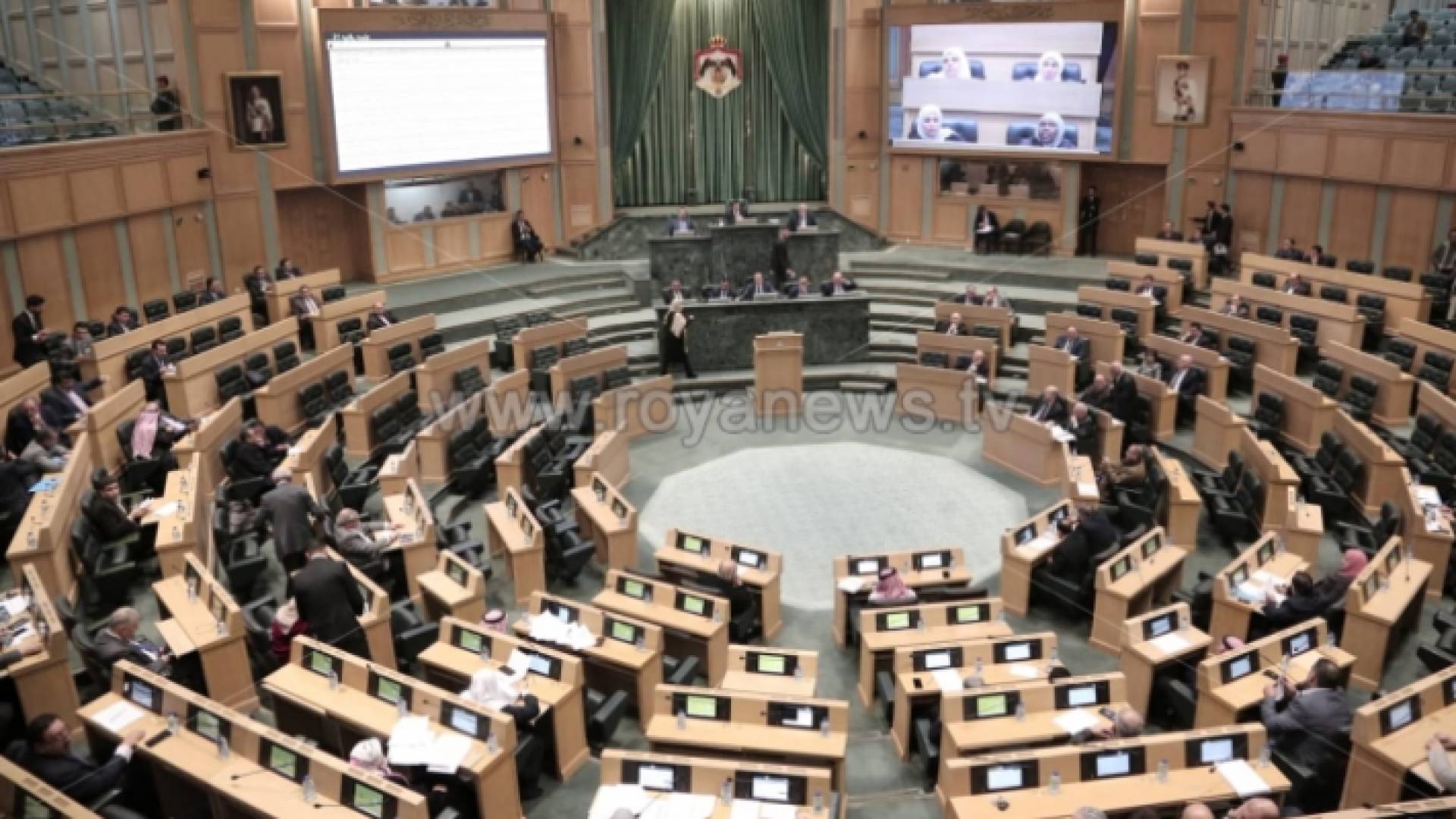 مجلس النواب