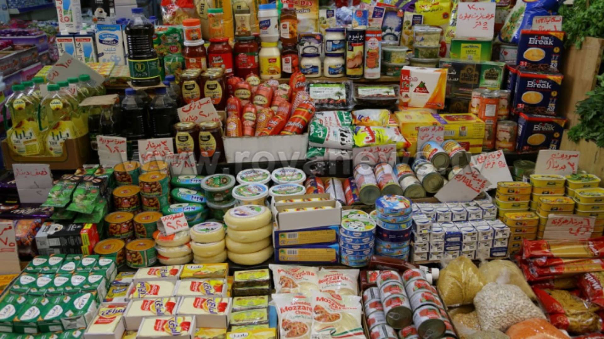 مواد تموينية - تعبيرية