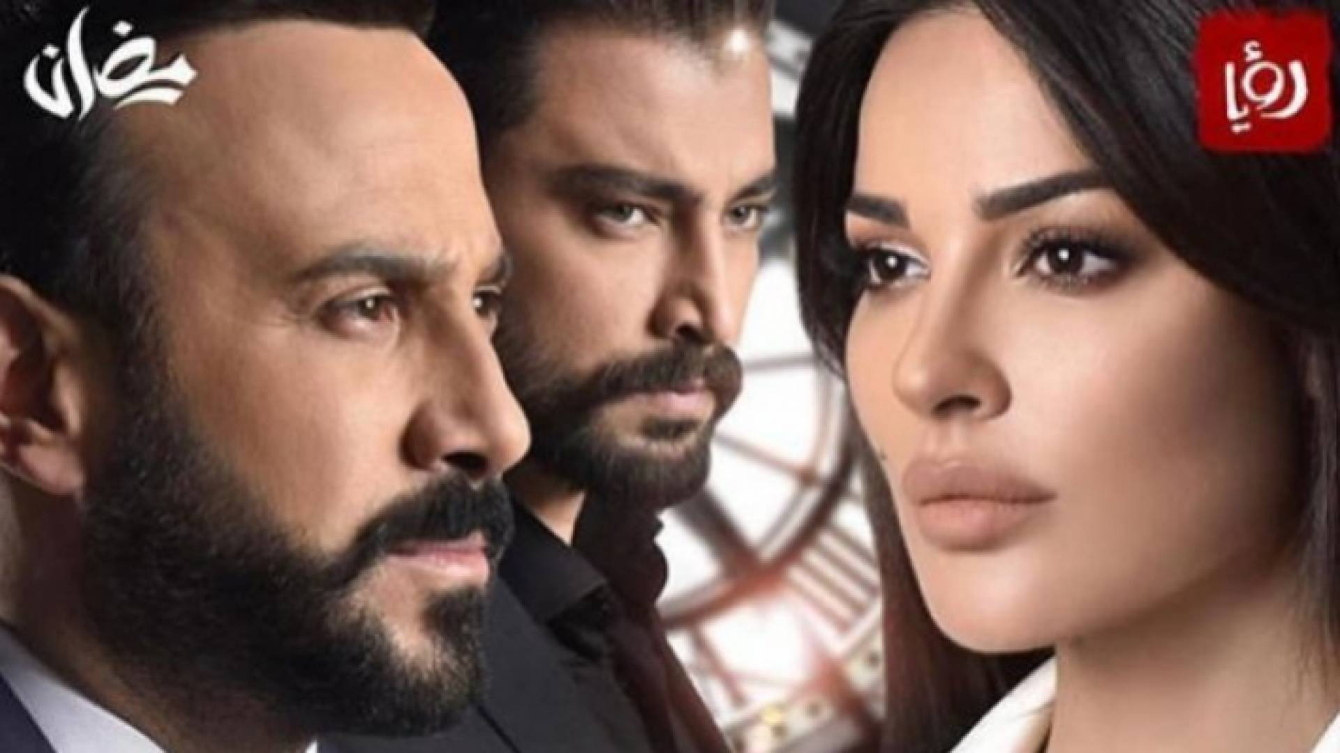 إعلان المسلسل